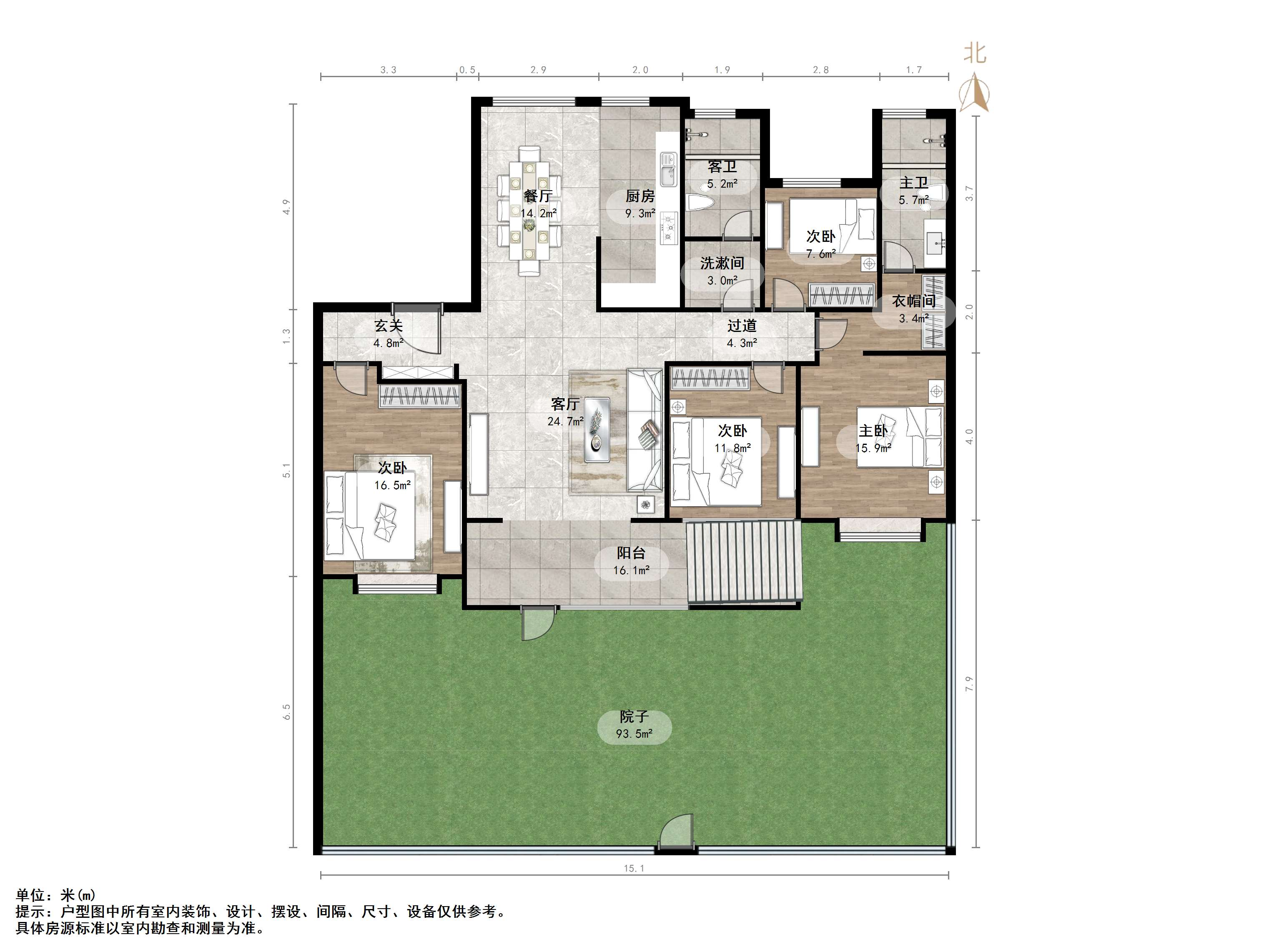 鲁能领秀城漫山香墅宸麓
