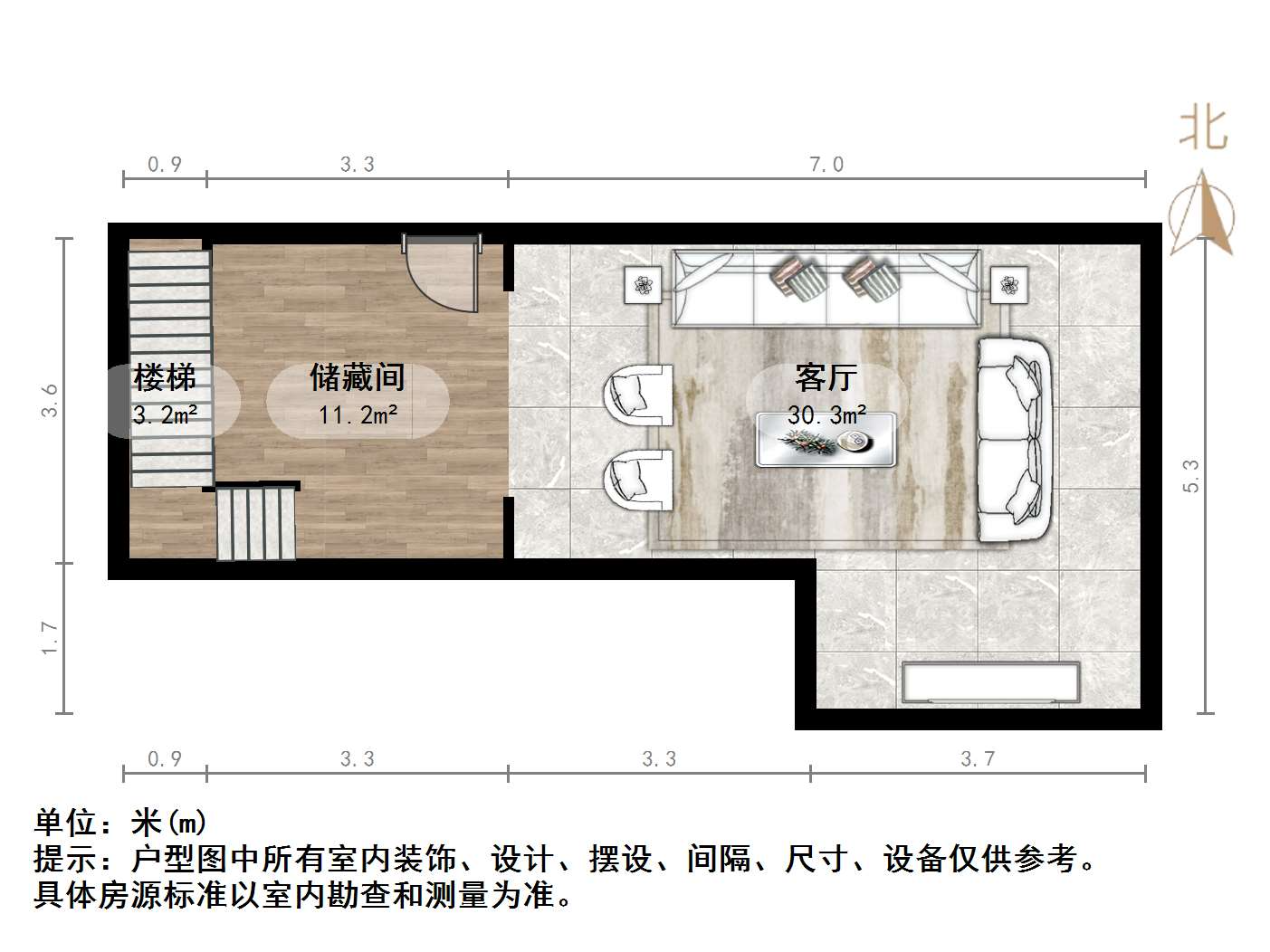 鲁能领秀城漫山香墅宸麓