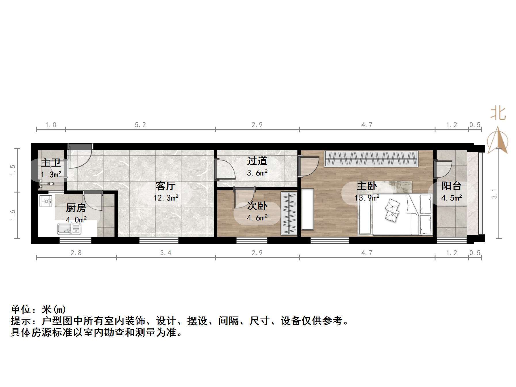 得胜南街单位宿舍
