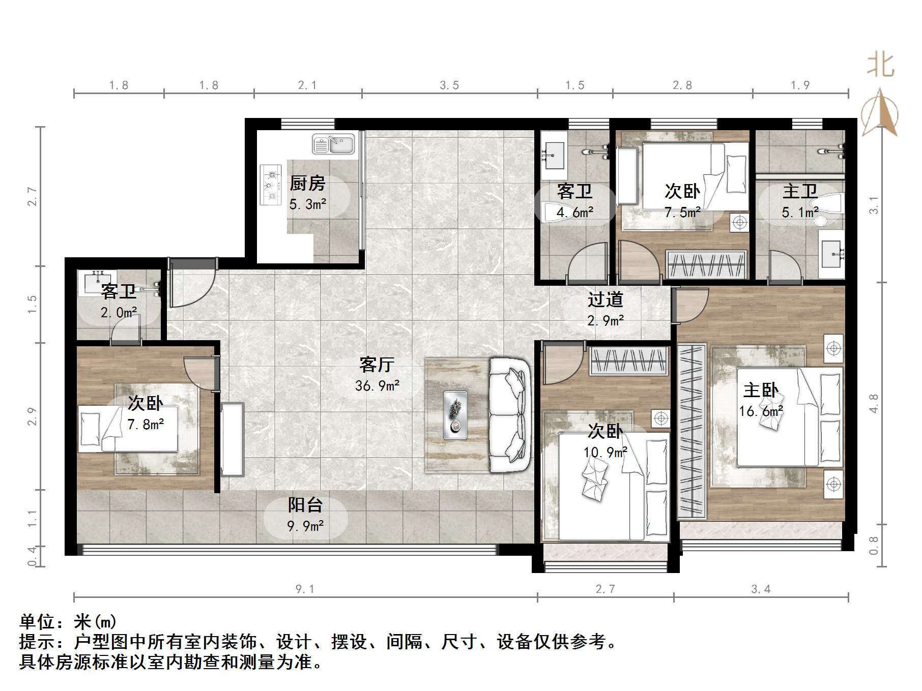 越秀麓端府