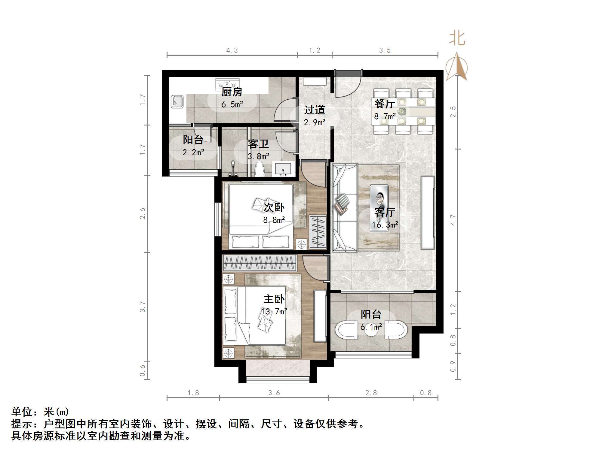 恒大雅苑东区