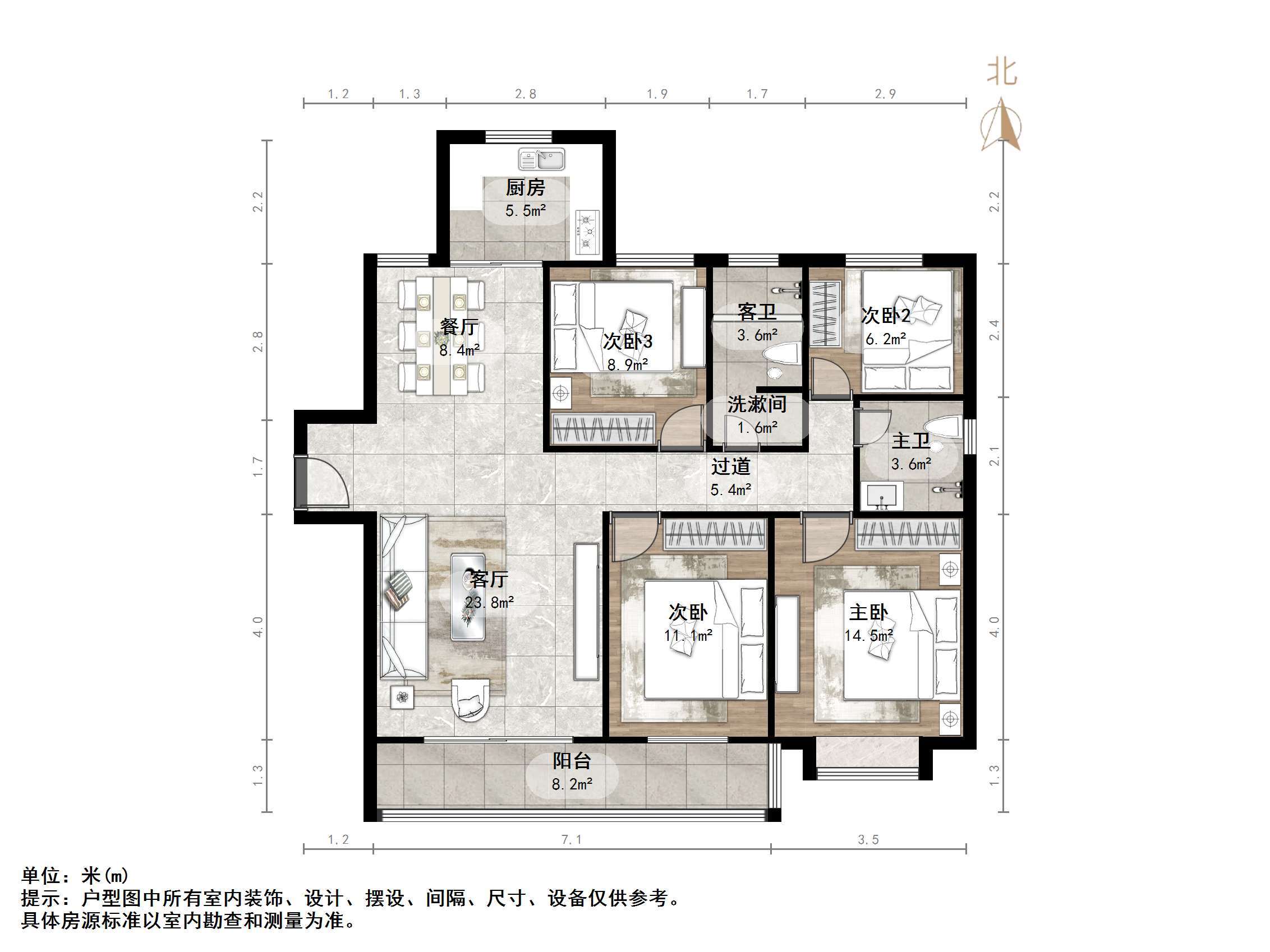 君御世家
