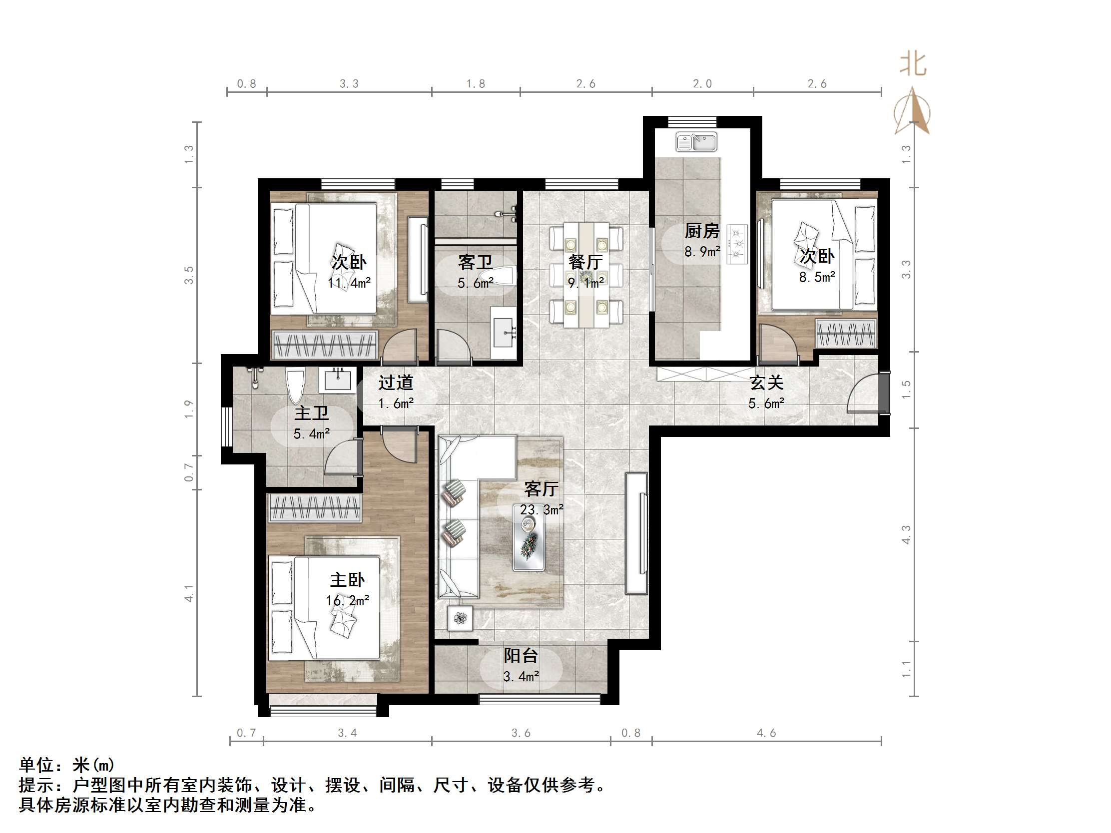 鲁能领秀城东三区（五区）