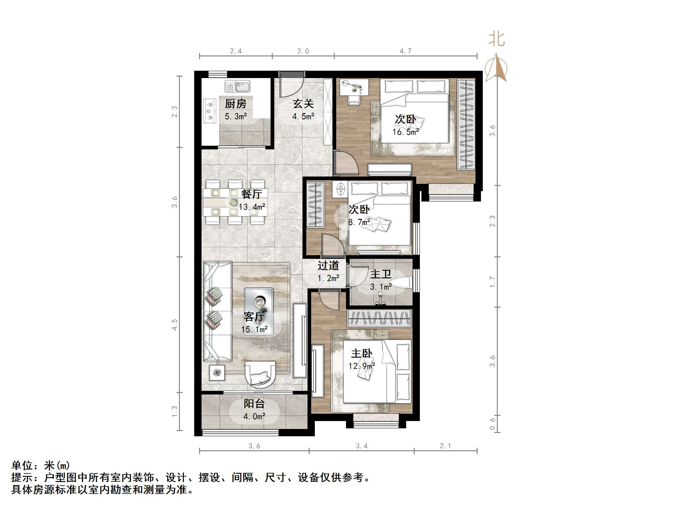 鲁能领秀城中央公园东区