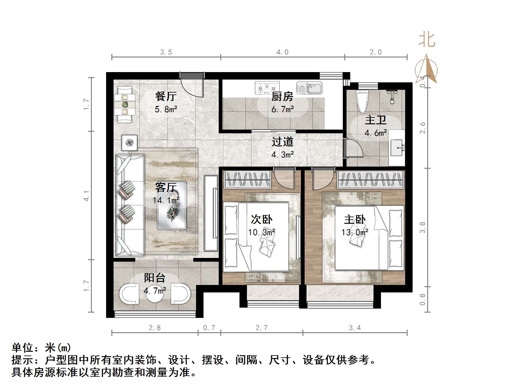 中建锦绣城一期
