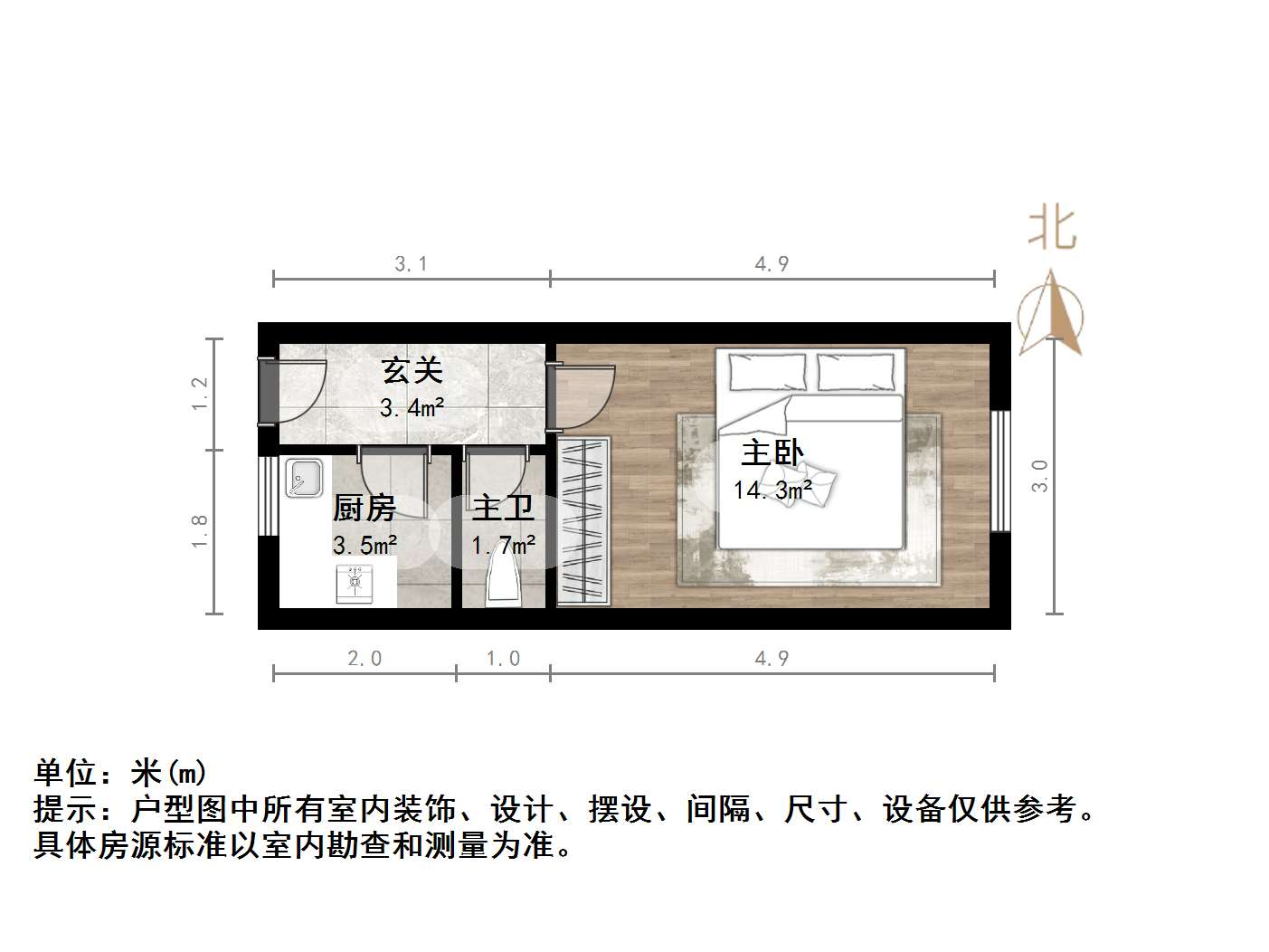 七里山南村一区