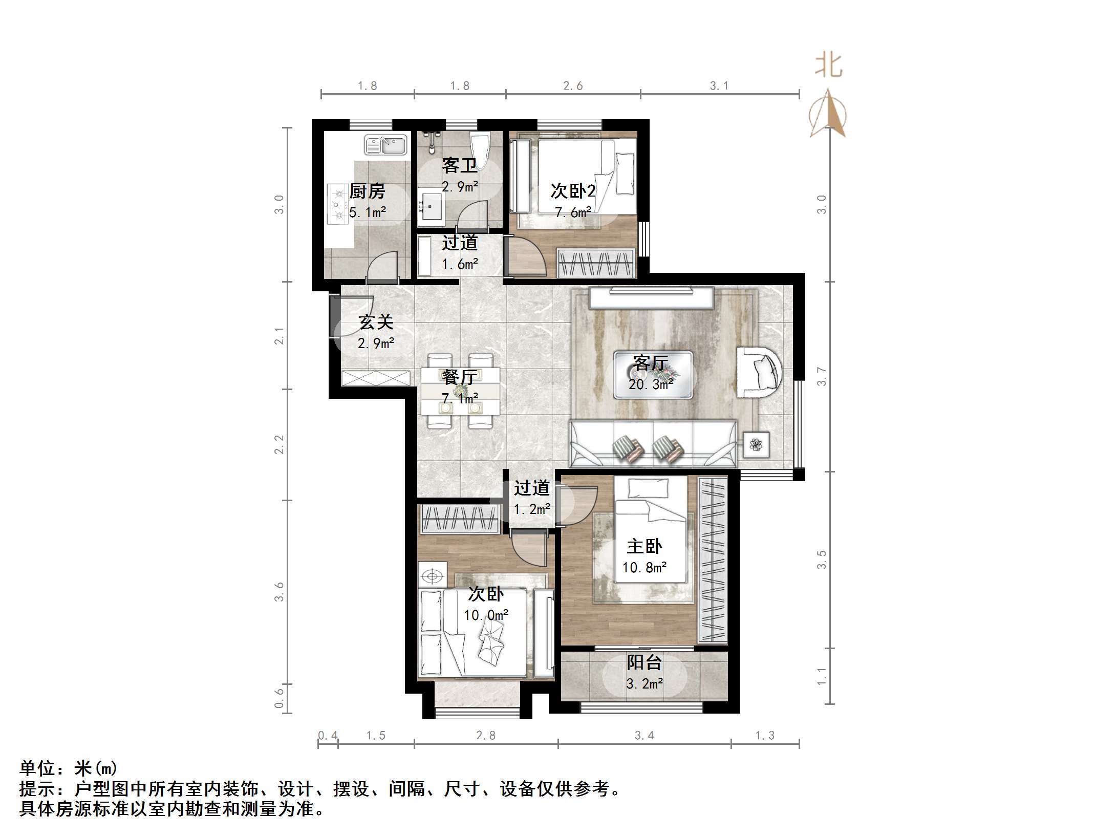 中建锦绣城三期