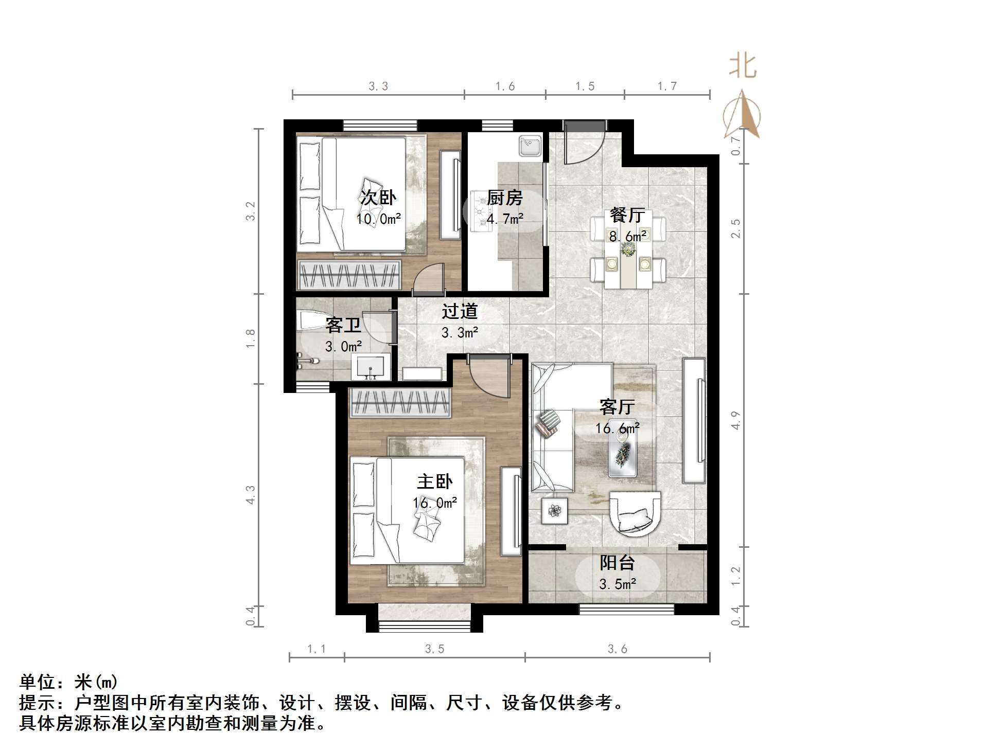 中海天悦府