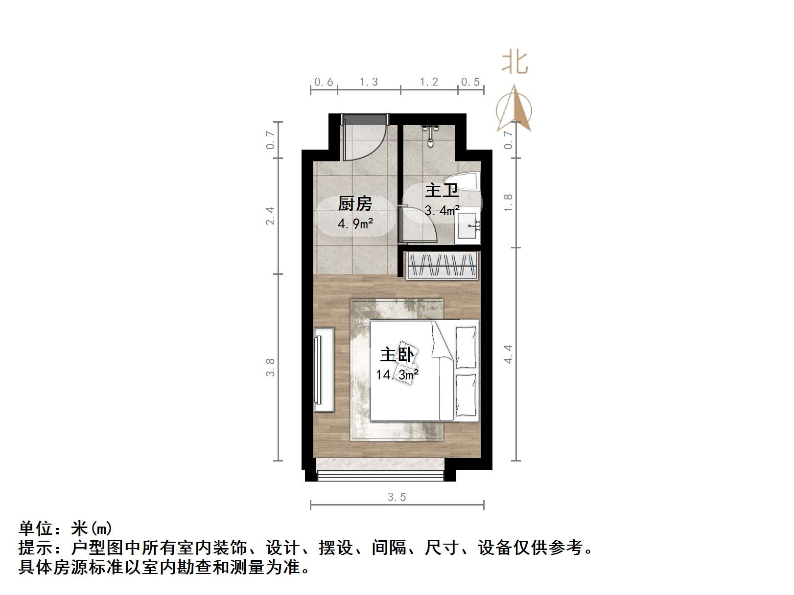 恒大睿城(商住楼)