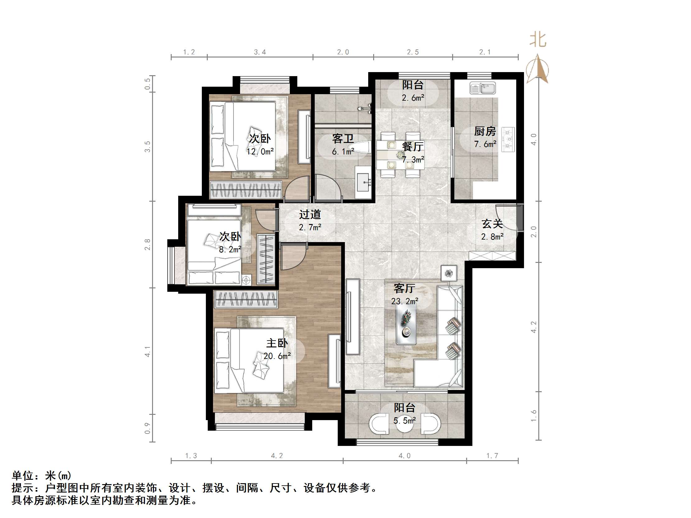 中国铁建国际城