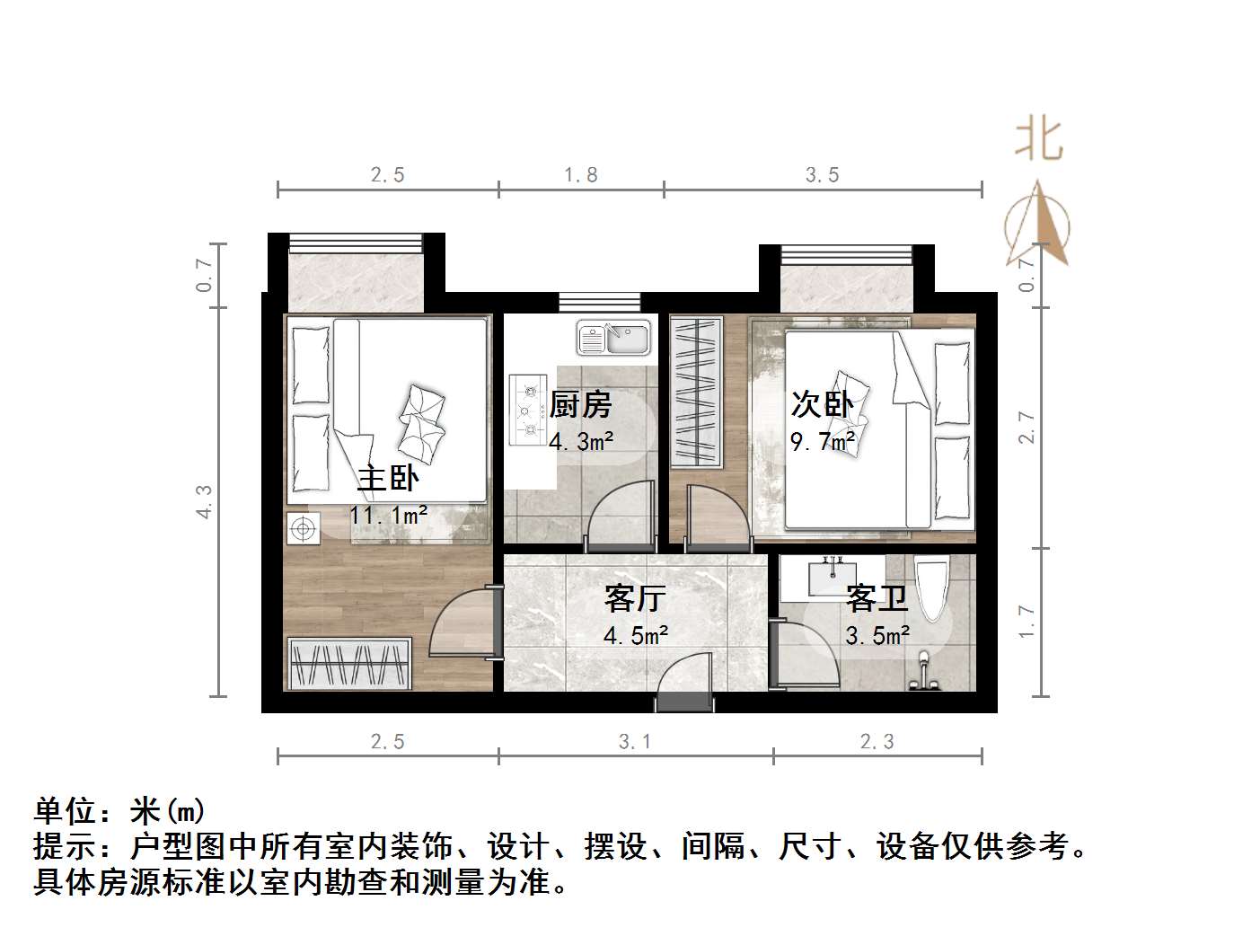 东方新天地花园