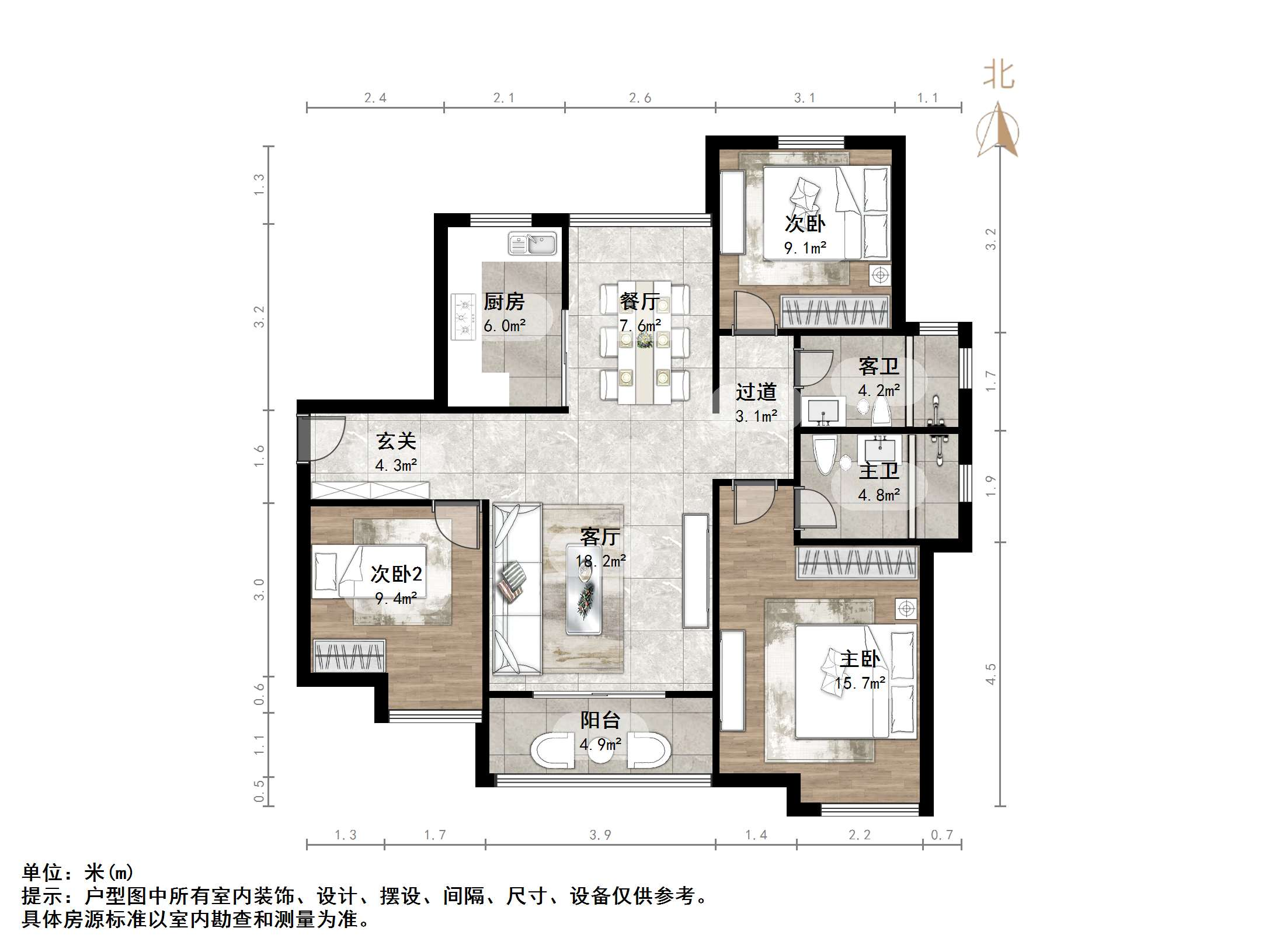 绿地国际花都(四期)