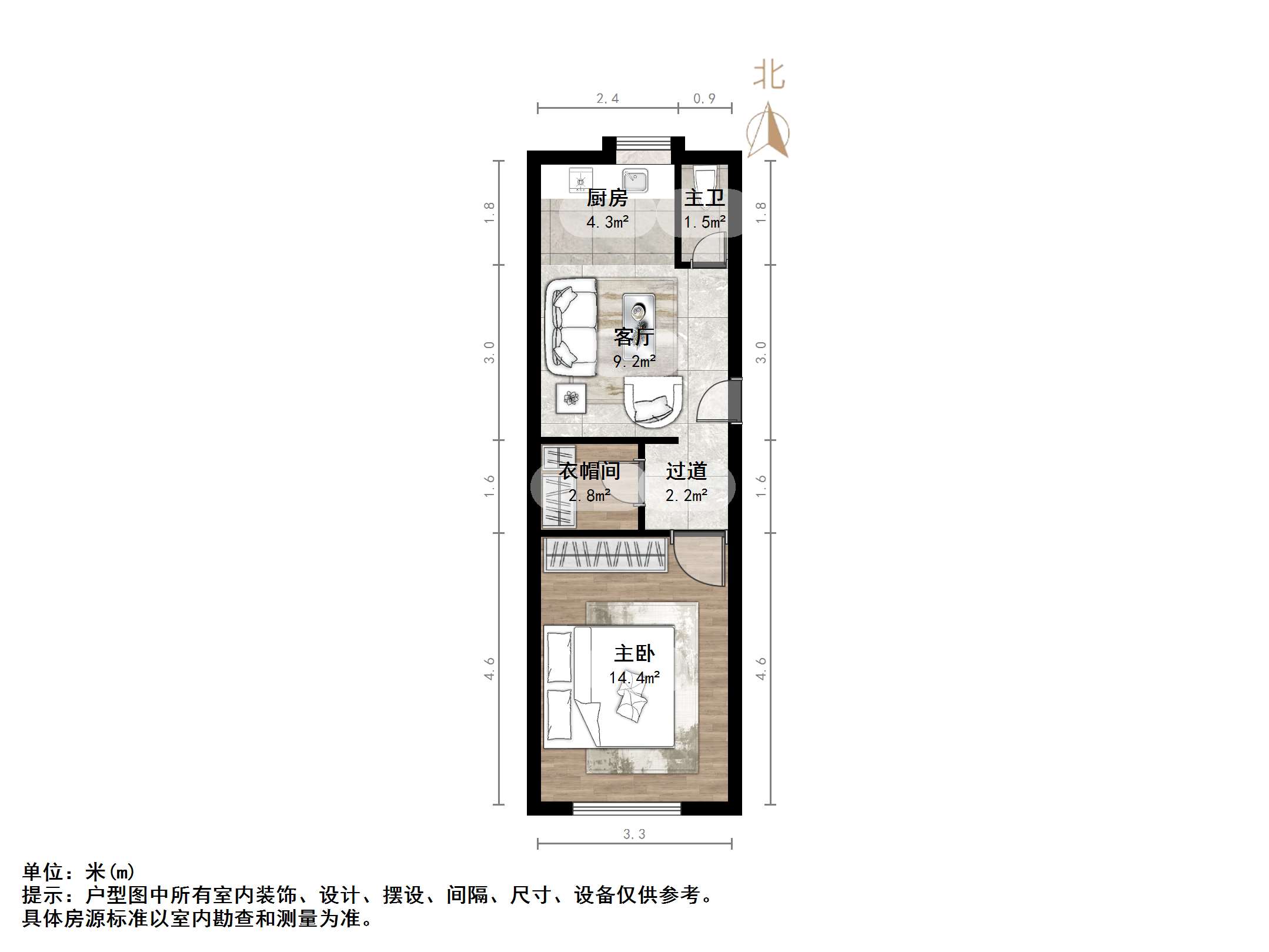 纬一路单位宿舍