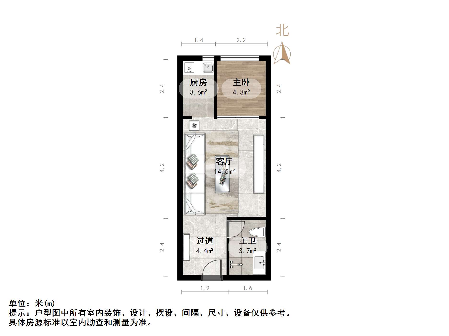 恒大城（商住楼）