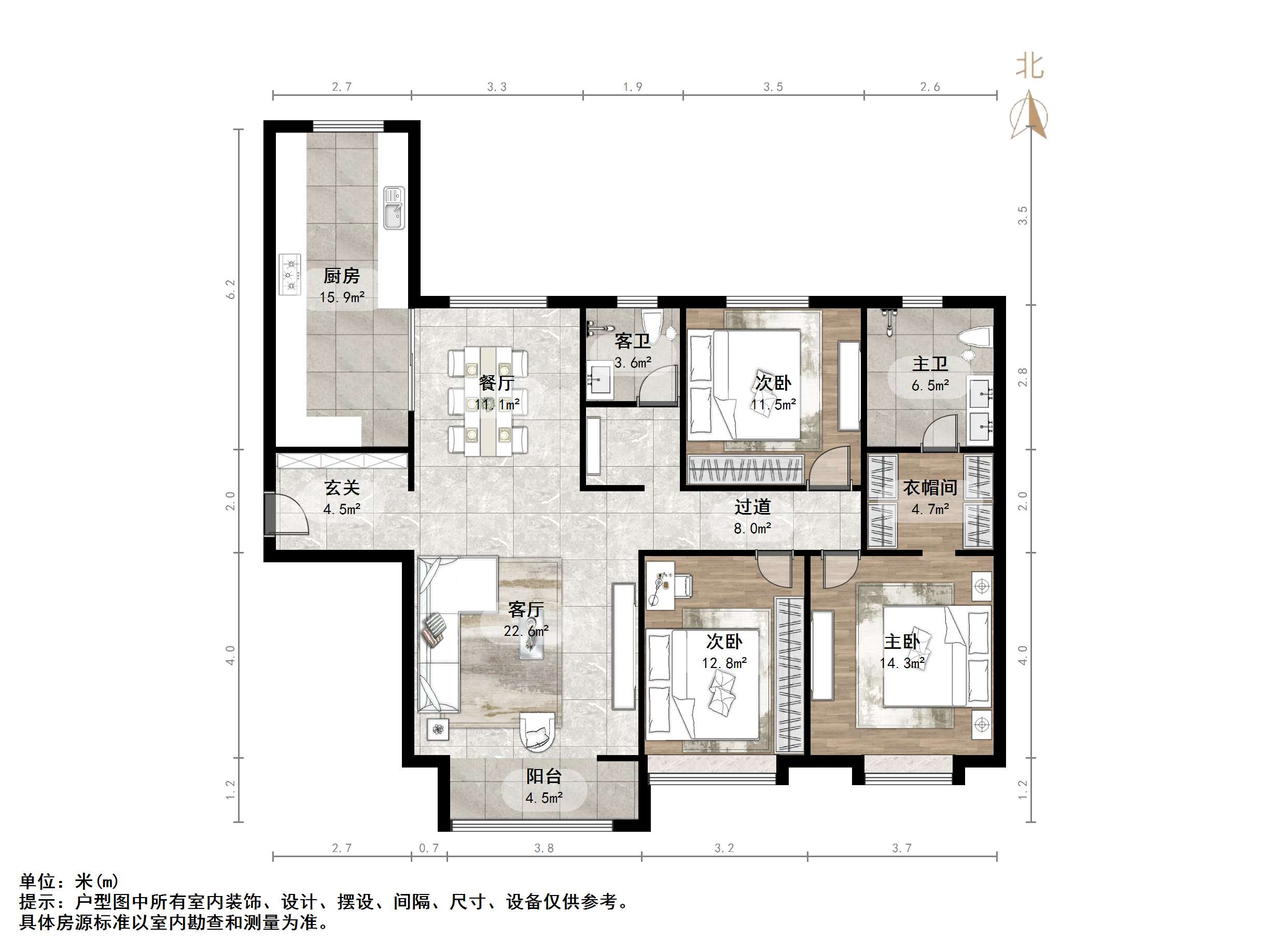 鲁能领秀城东三区（五区）