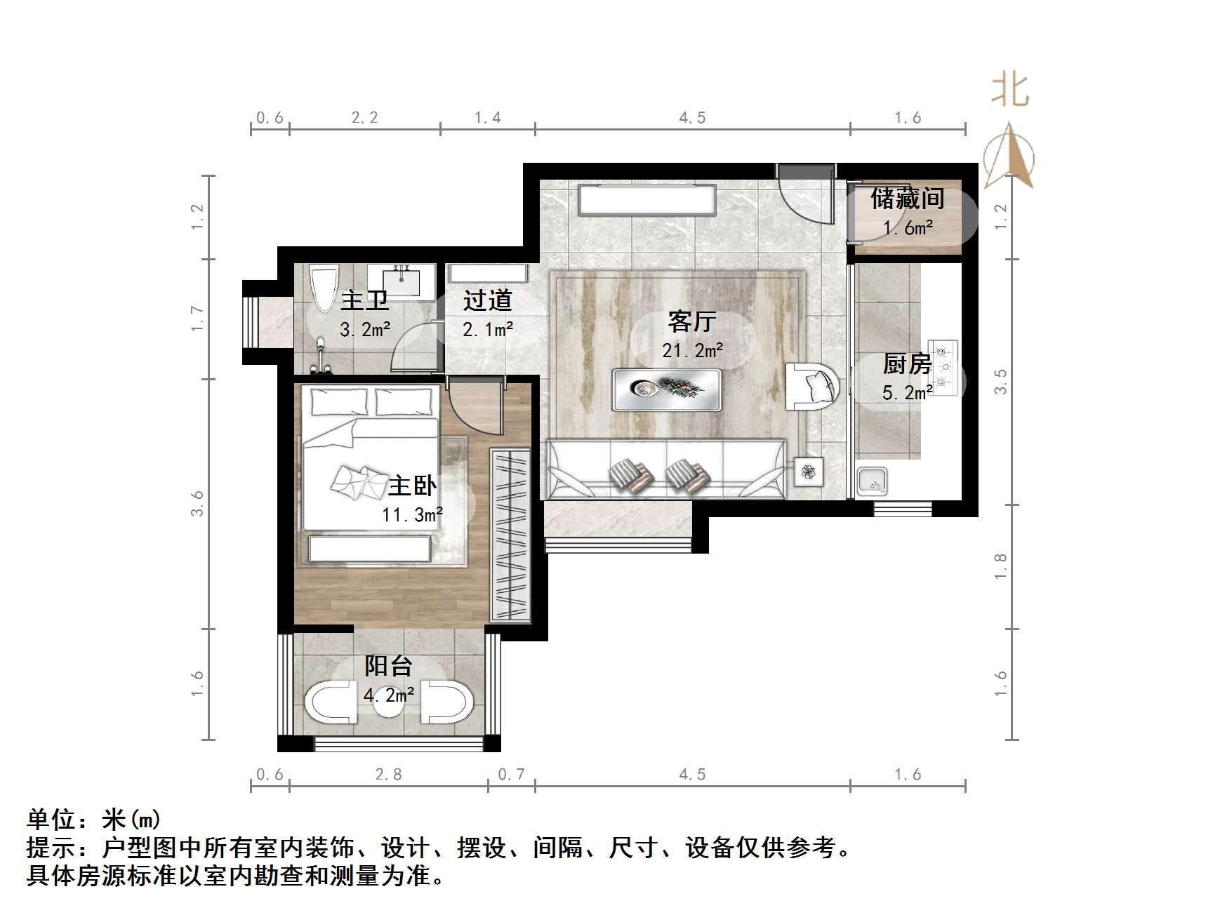 鲁能康桥