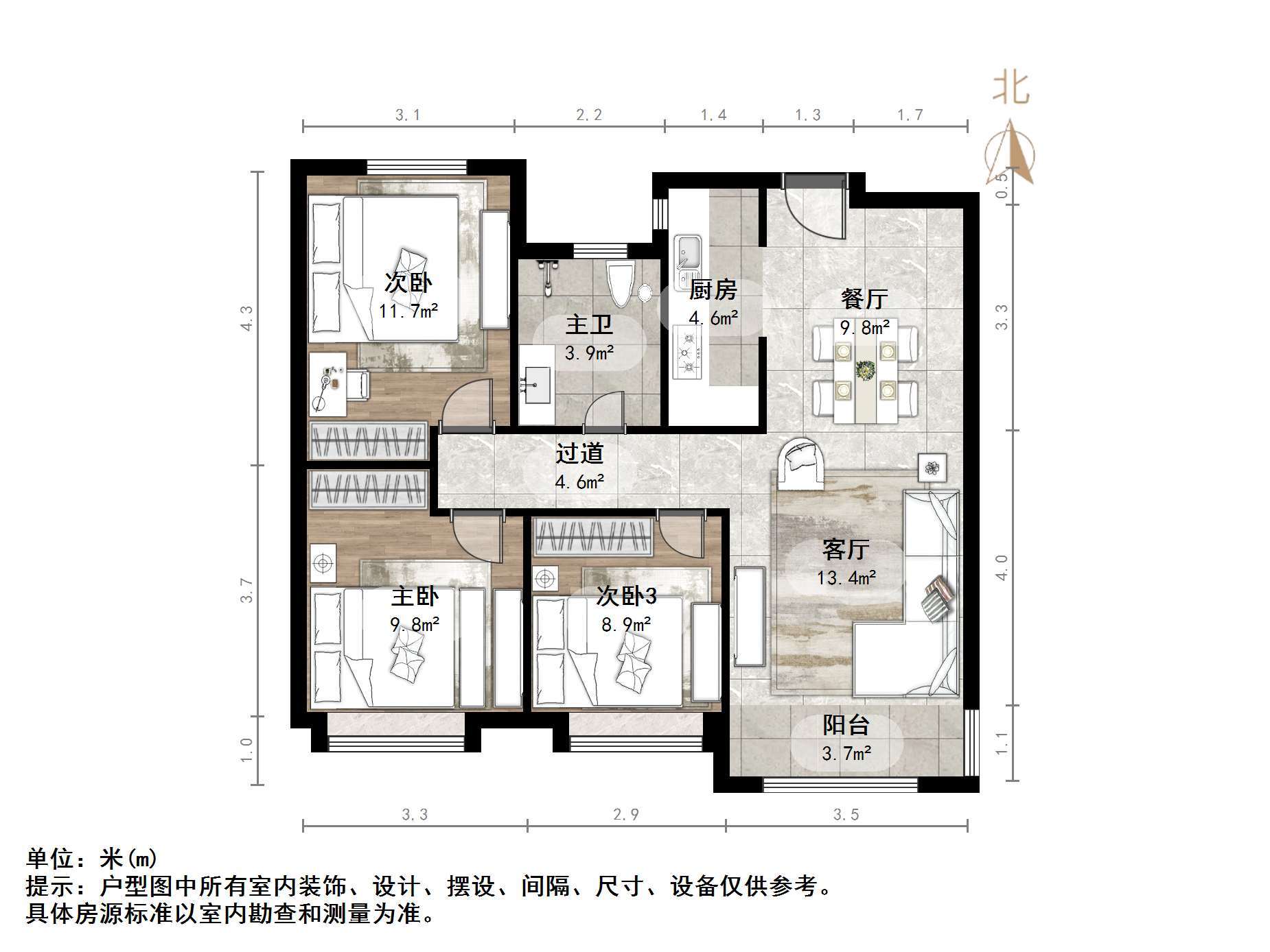 中海御山首府