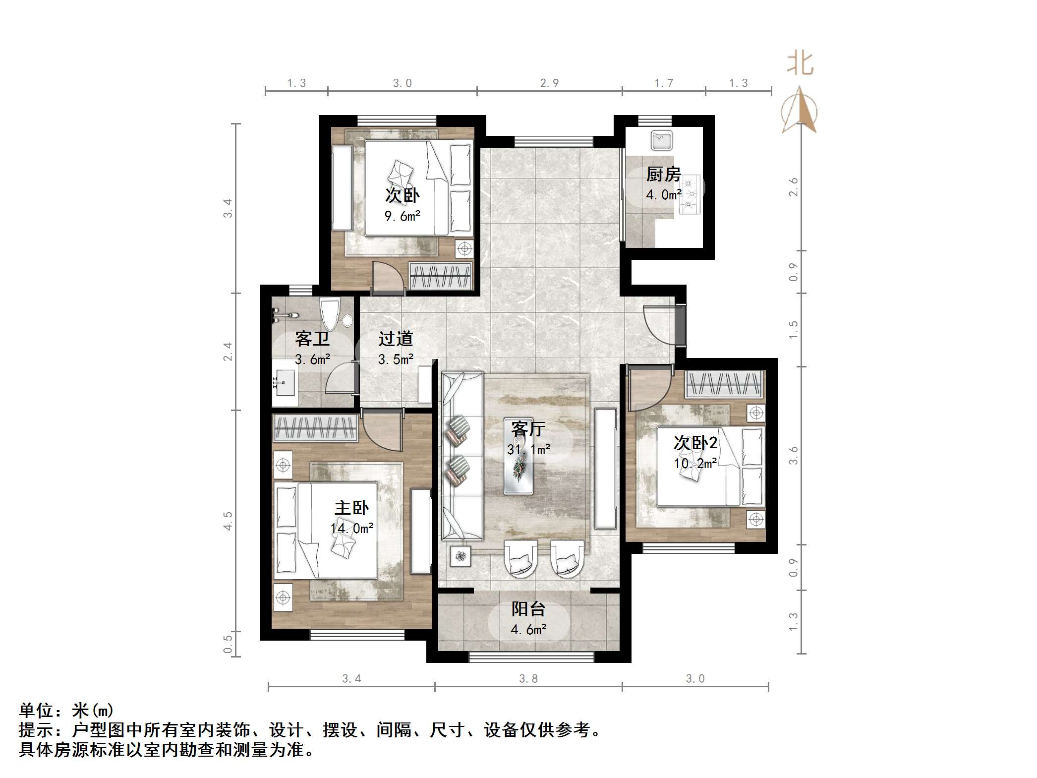 东城花苑