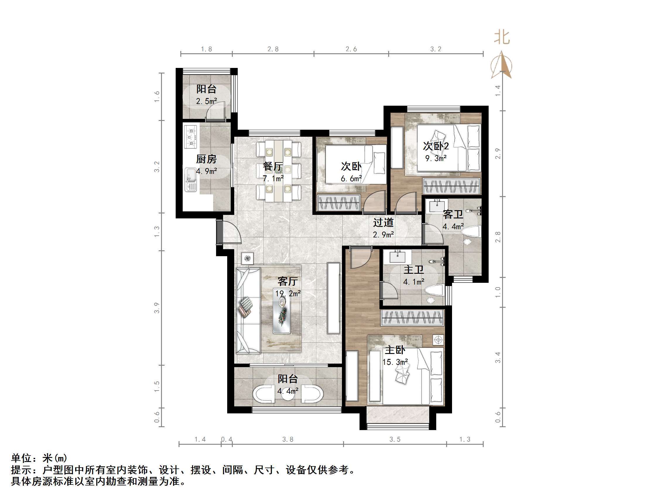 恒大金碧新城