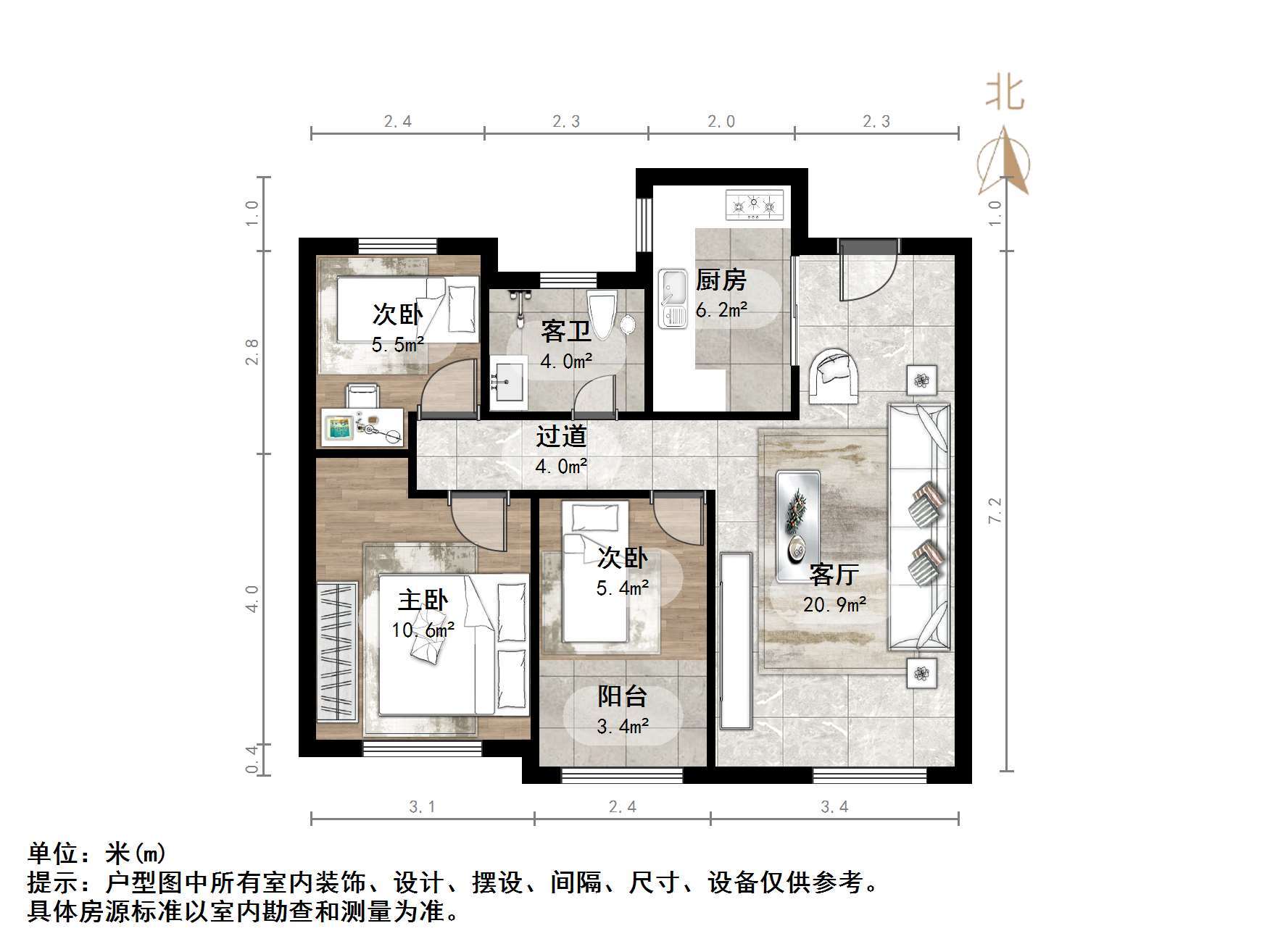 花园小镇