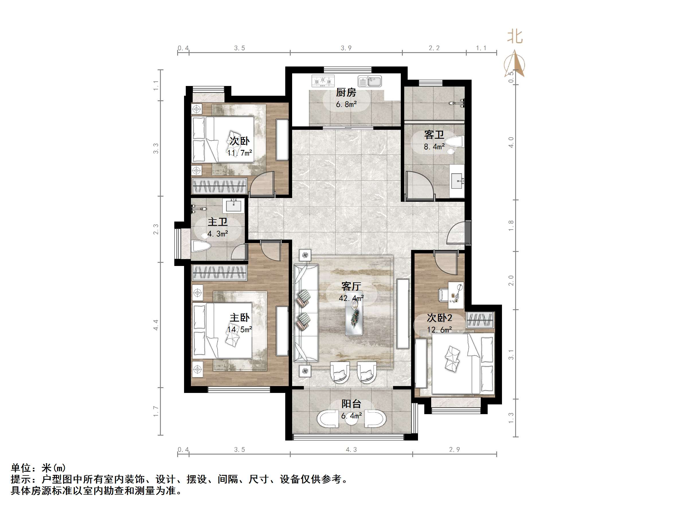 东城花苑
