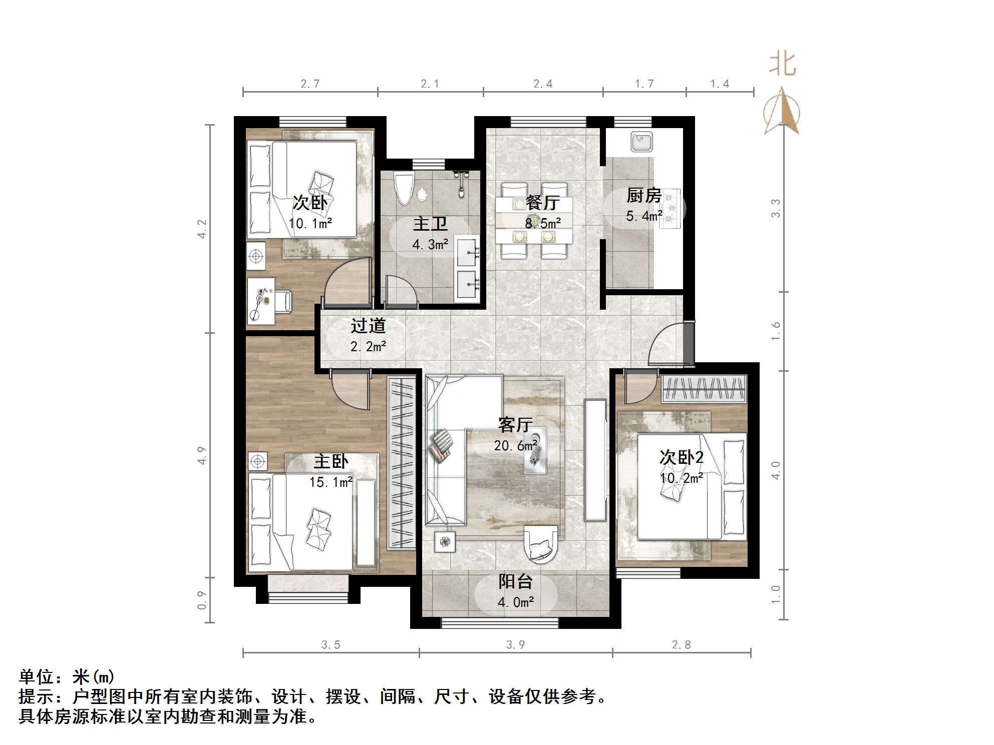 中海御山首府
