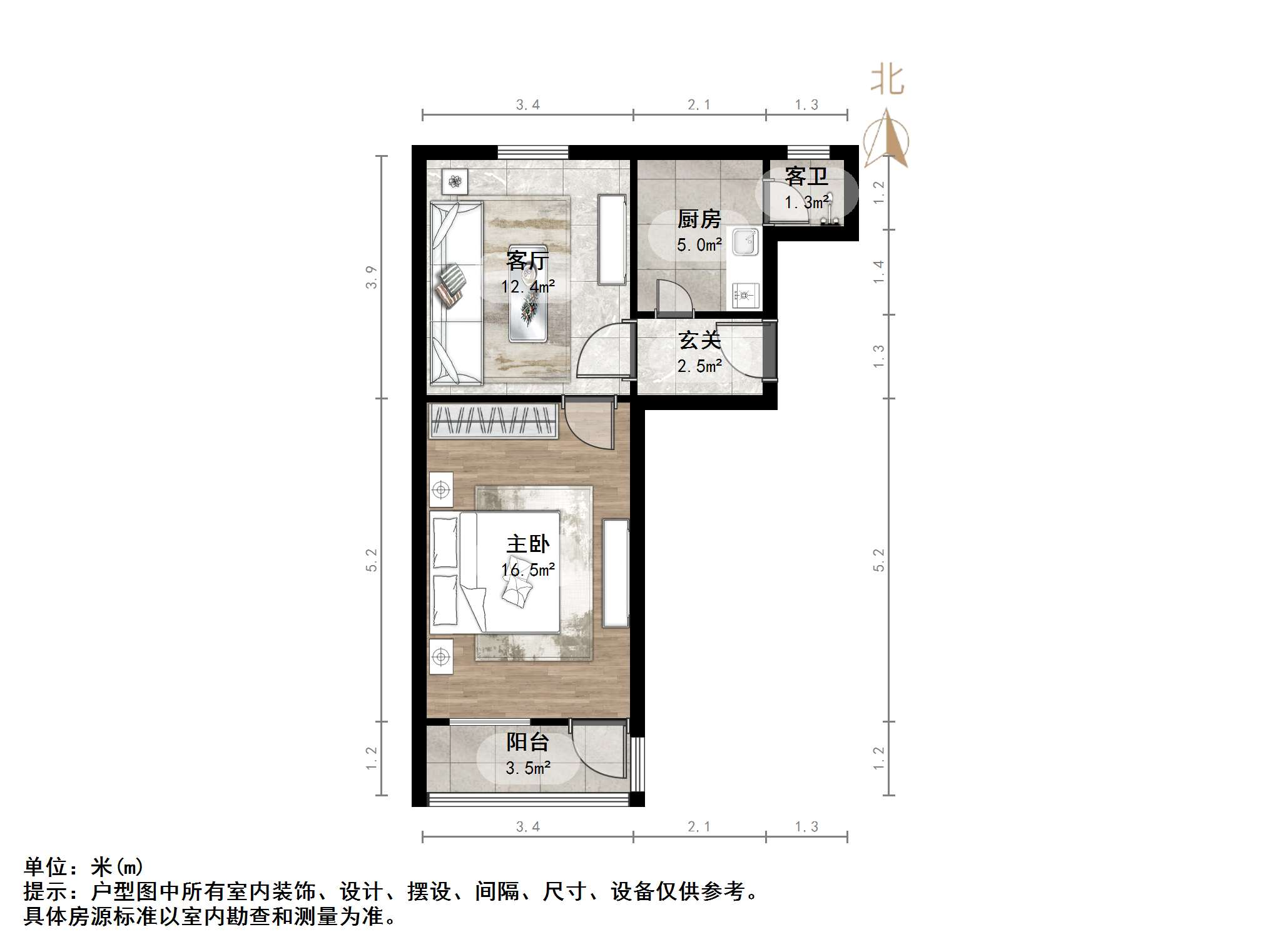 解放路92号院