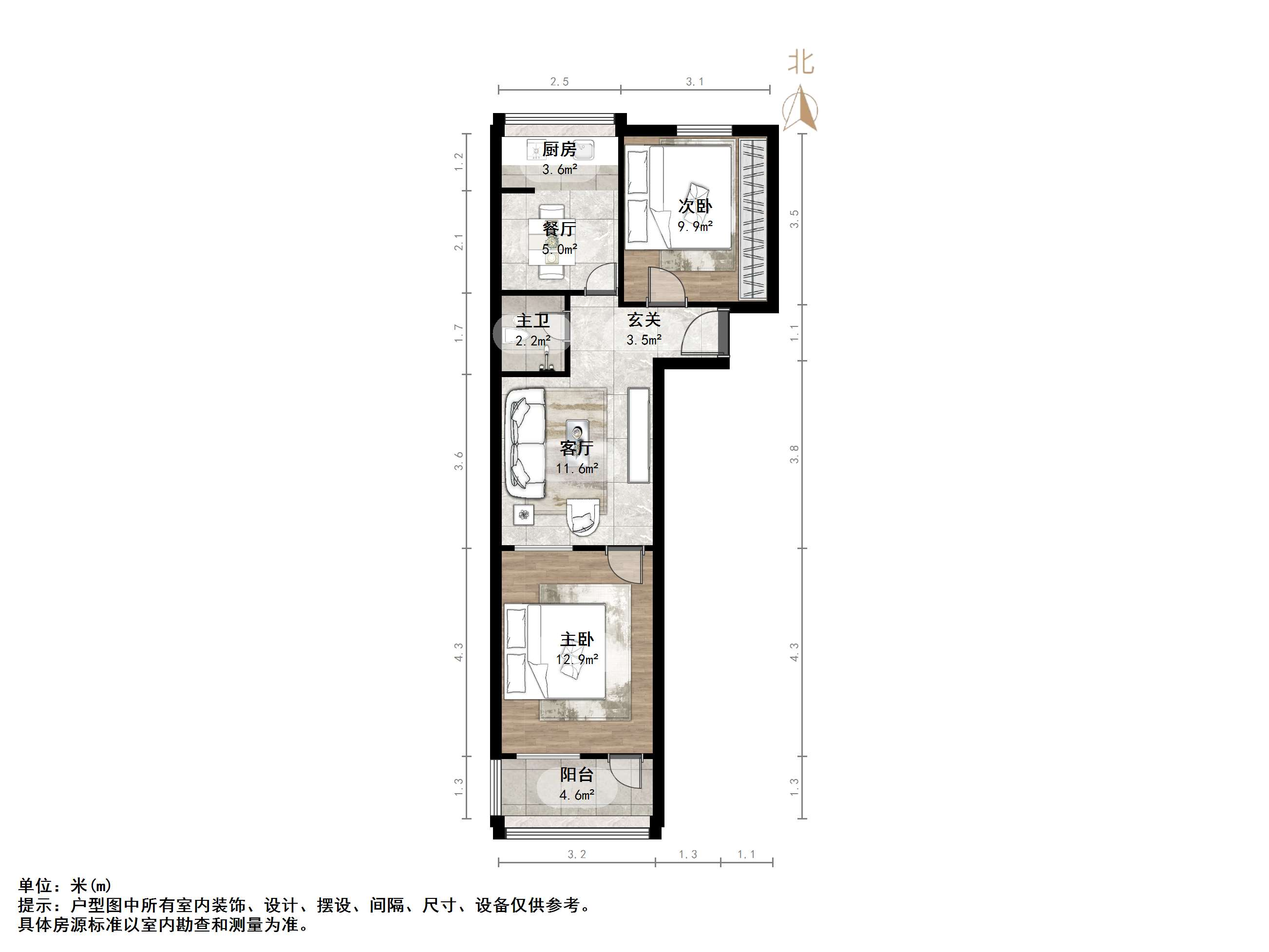 玉函小区北区