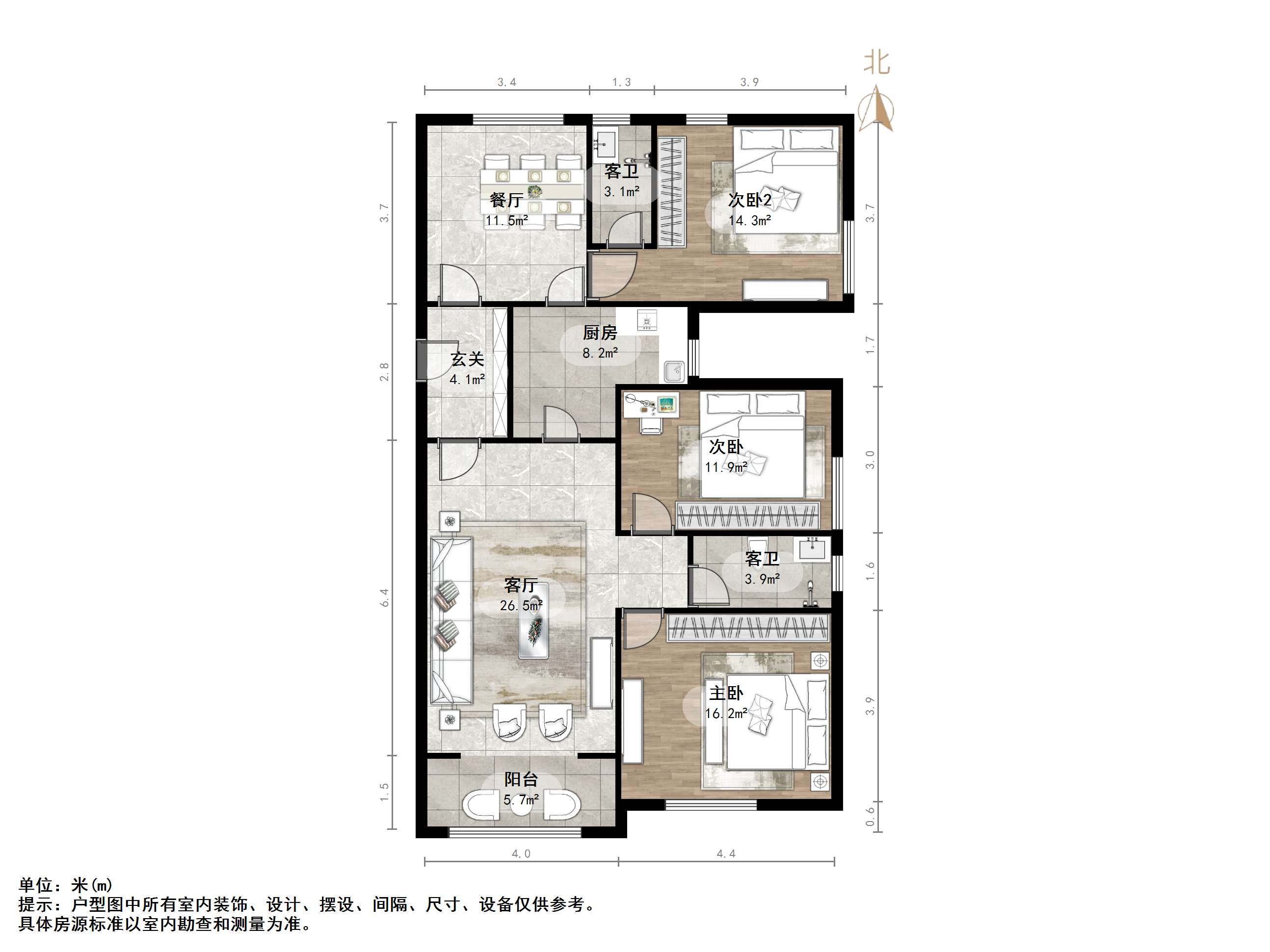 碧桂园·翡翠雅郡