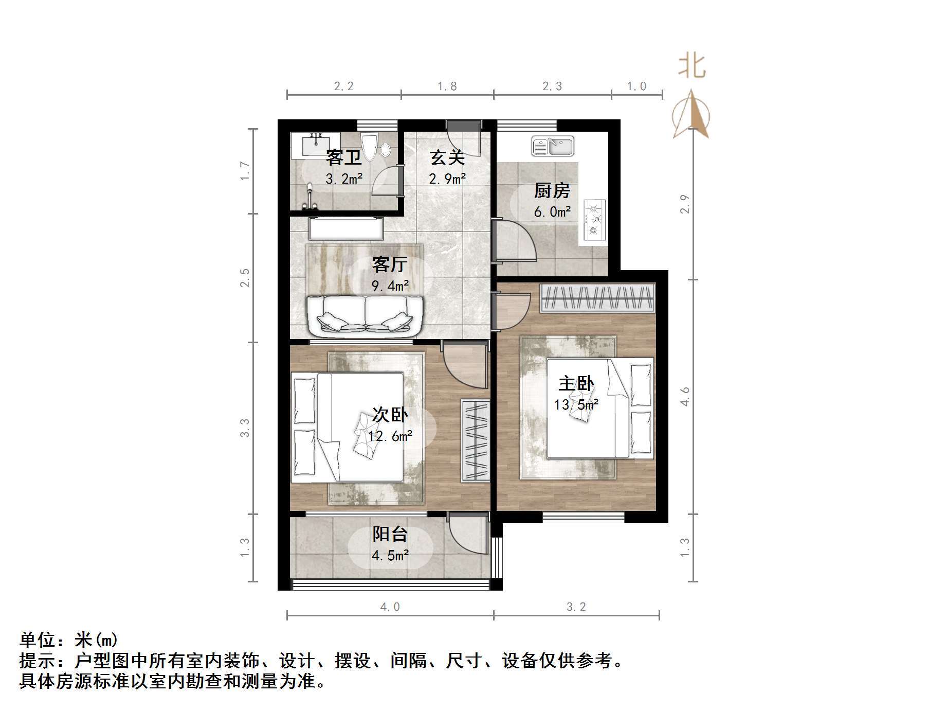 王官庄小区