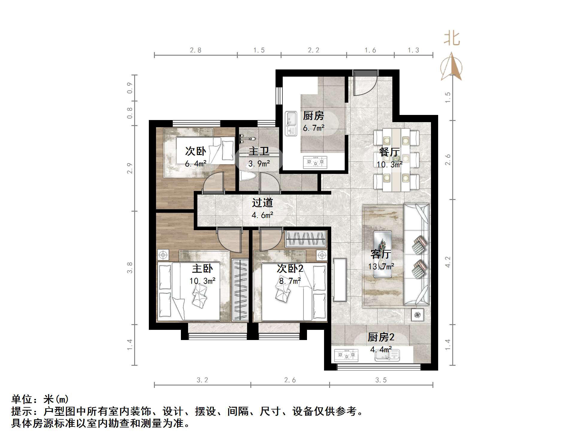 中建蔚蓝之城