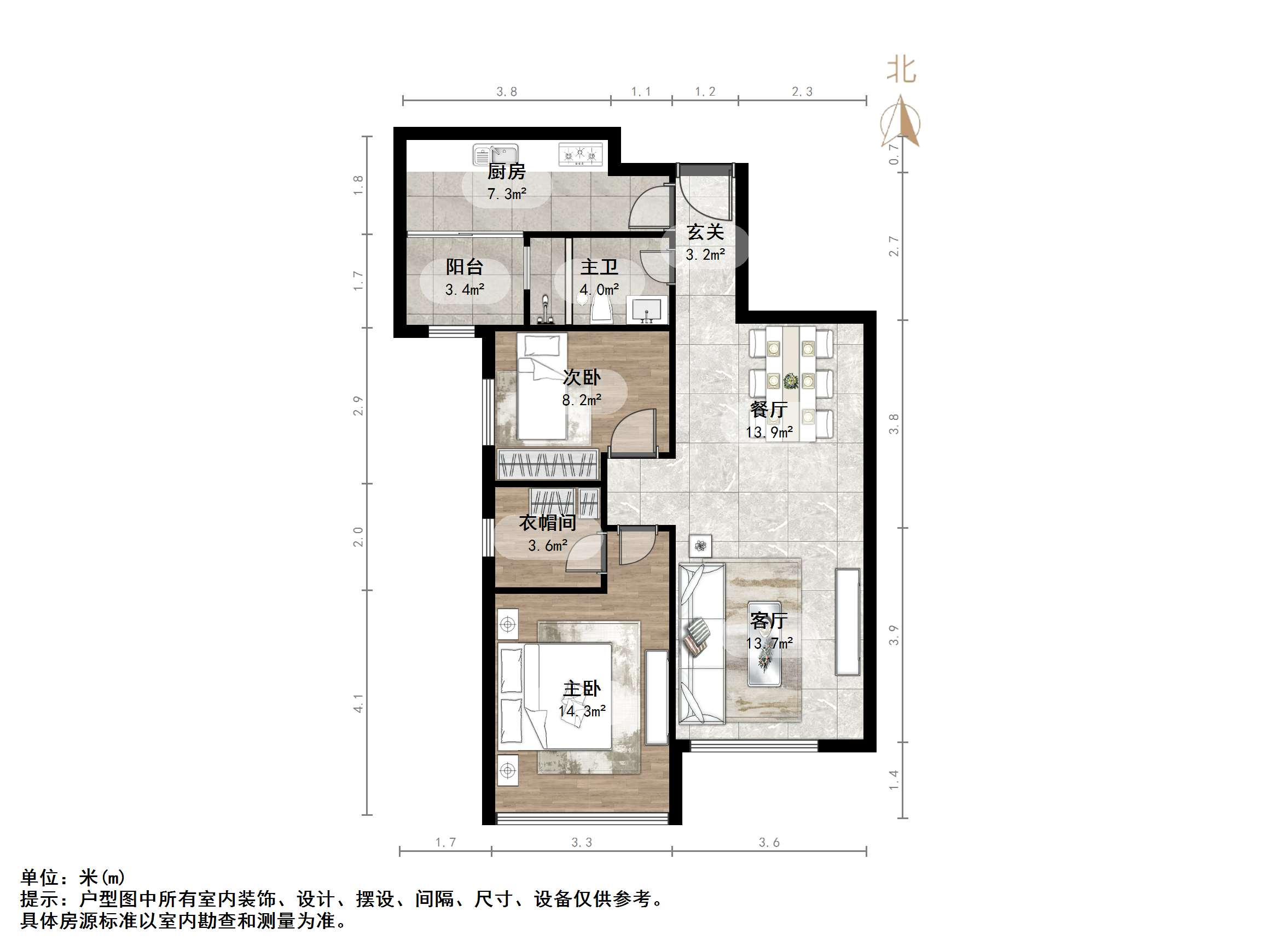 鲁能领秀城UP区(十四区)