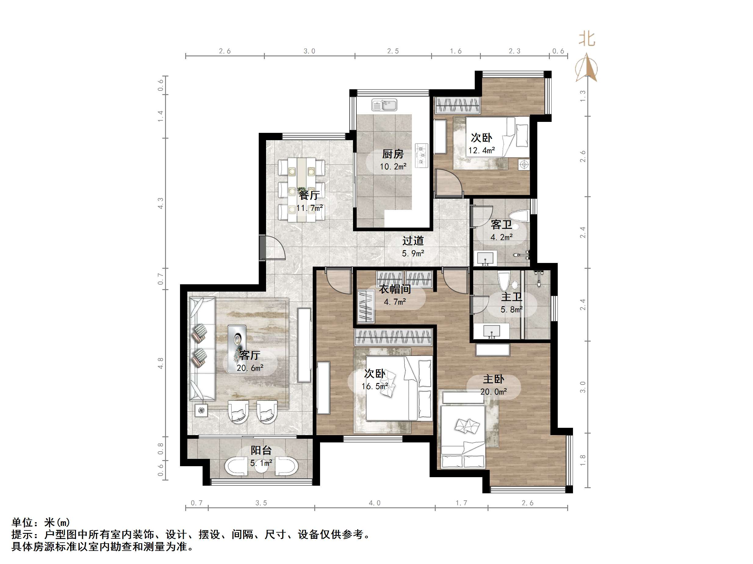 鲁能领秀城F区（七区）