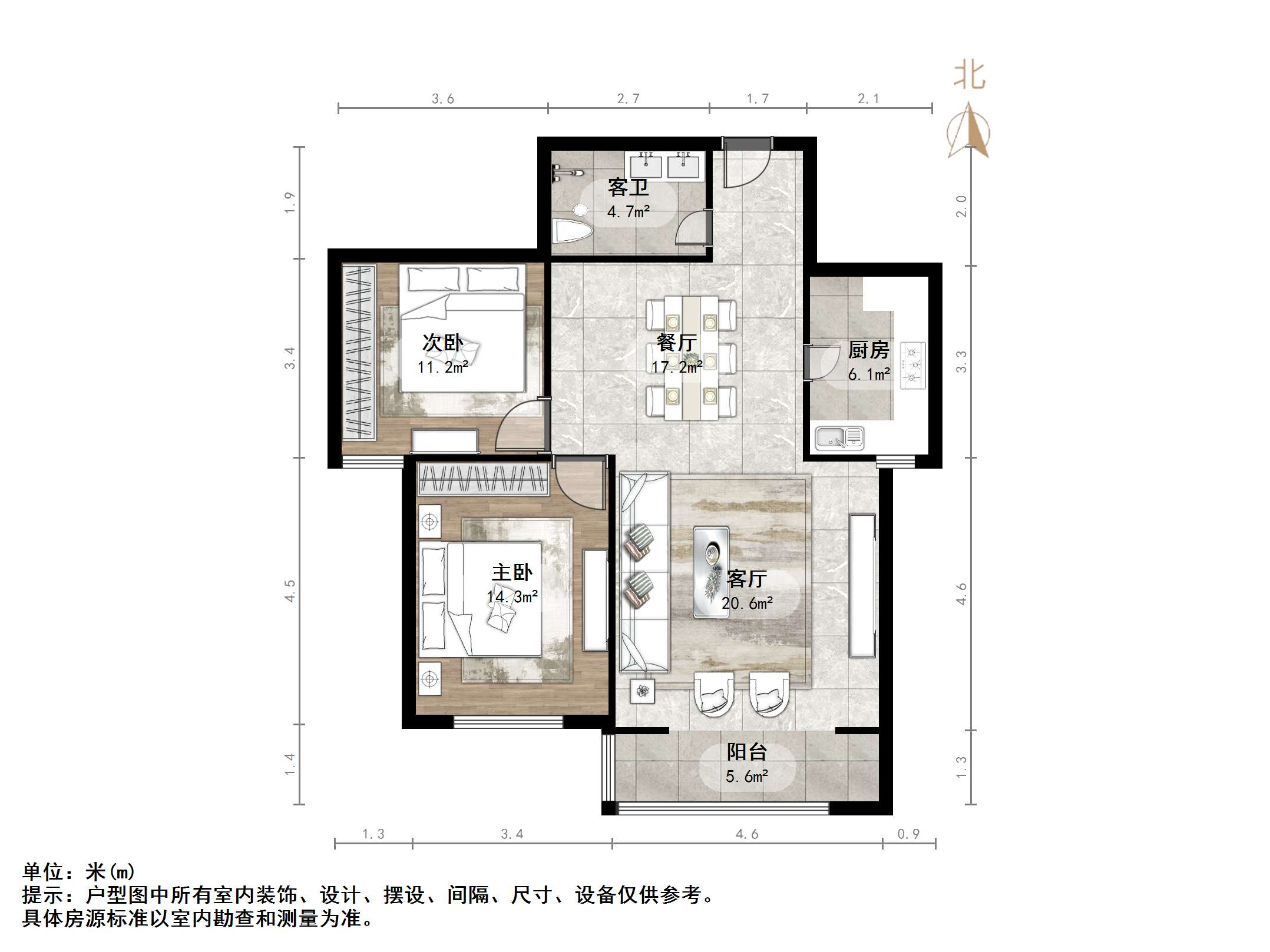 瀚裕华园