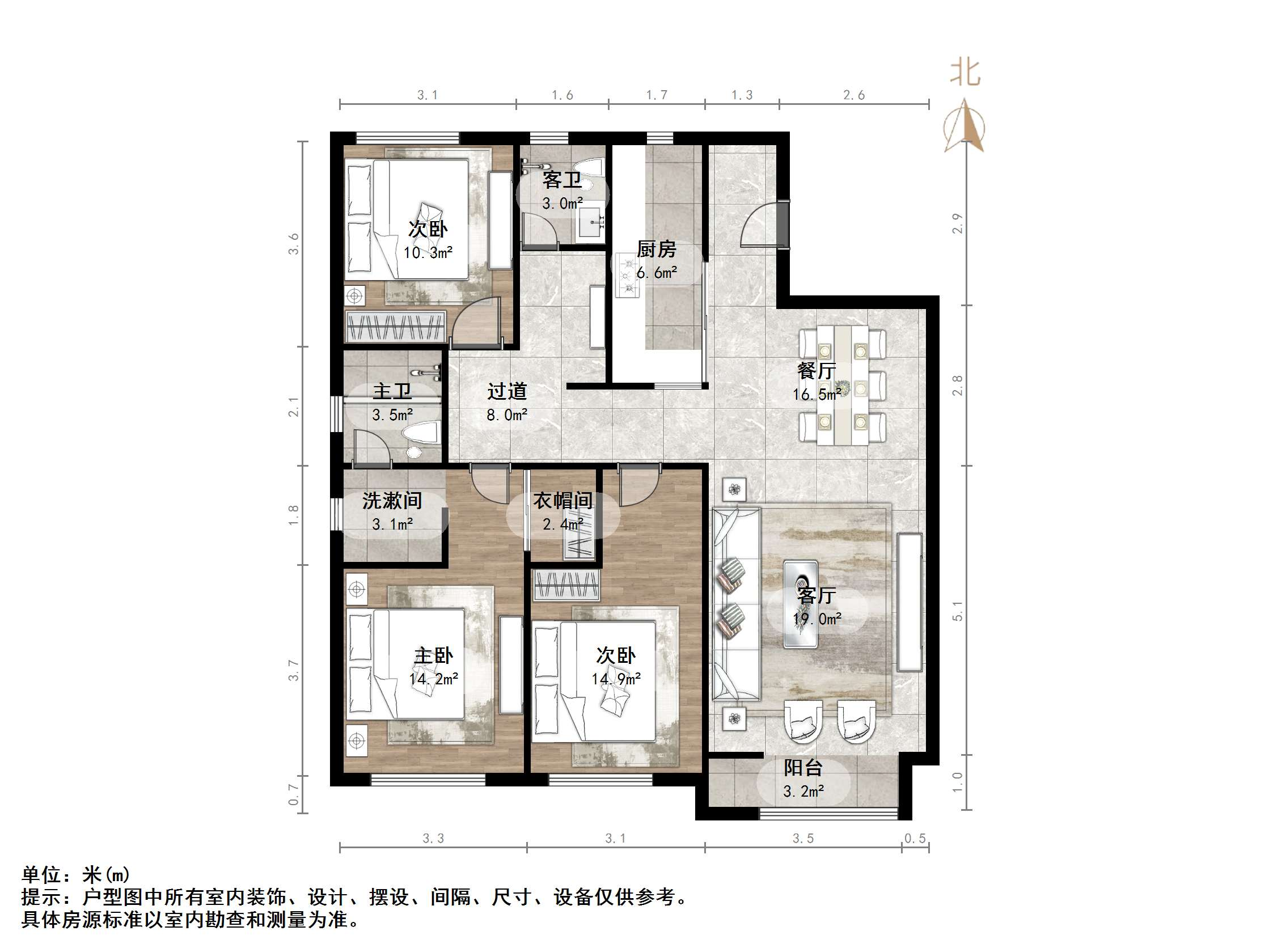 鲁能领秀城公园世家