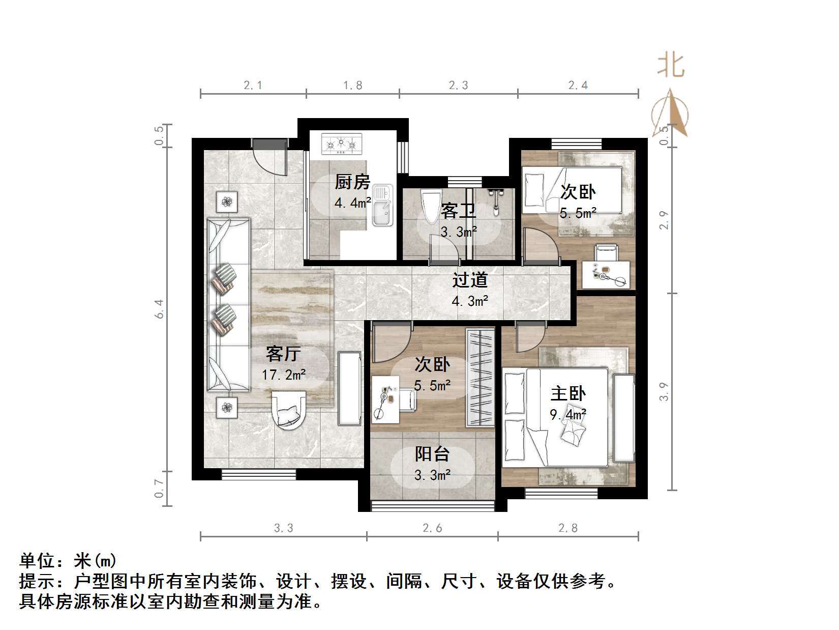 花园小镇