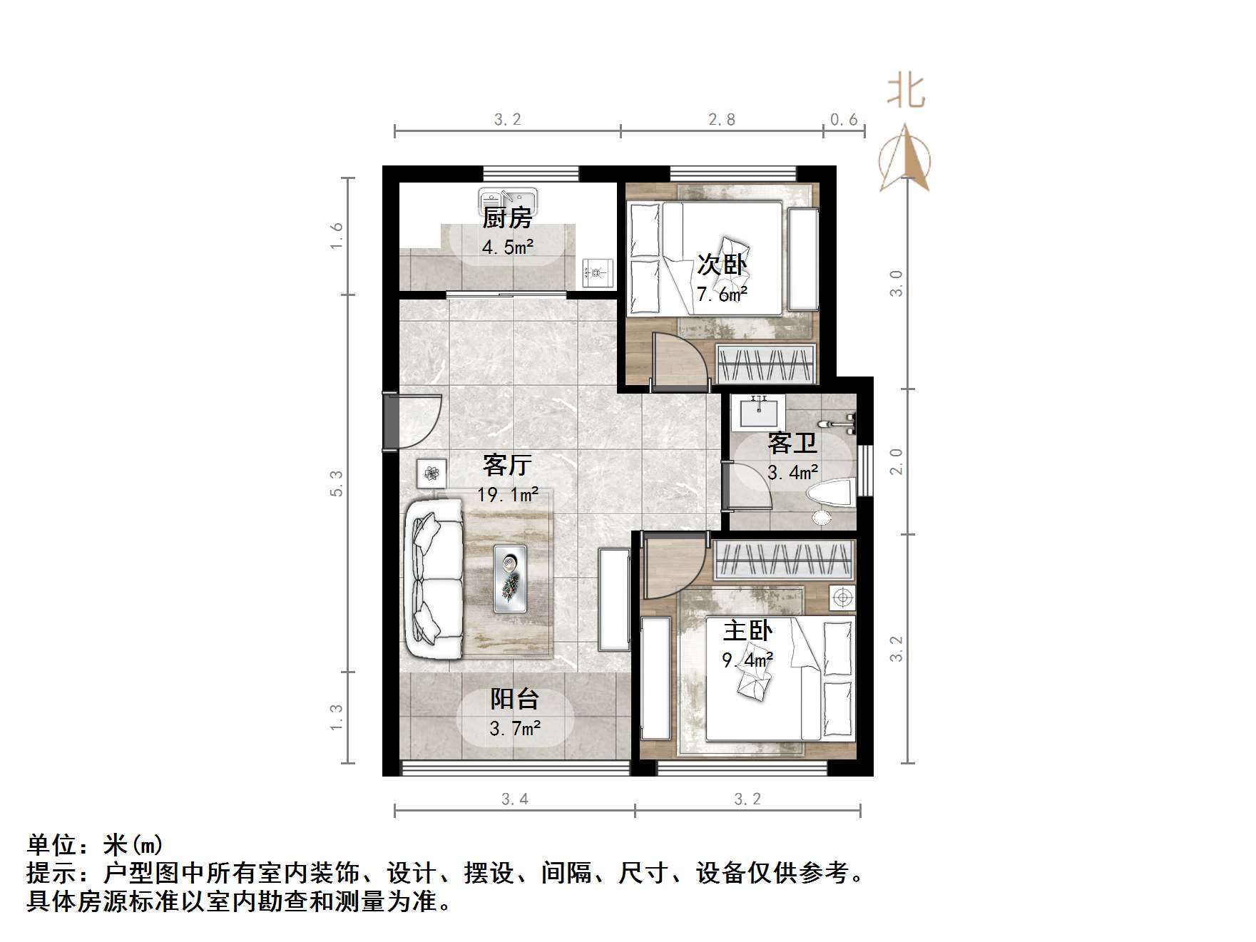 花园小镇