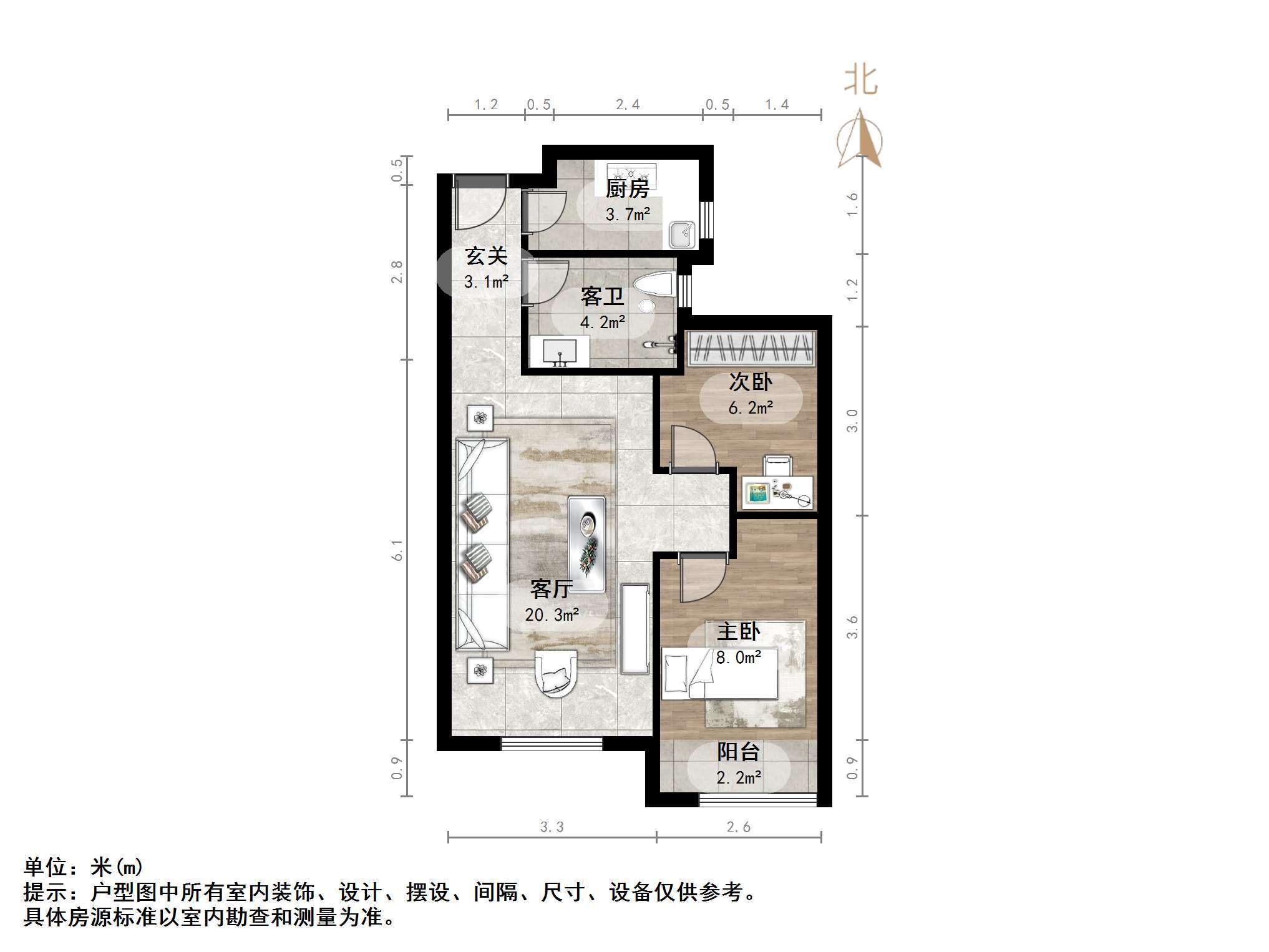 花园小镇