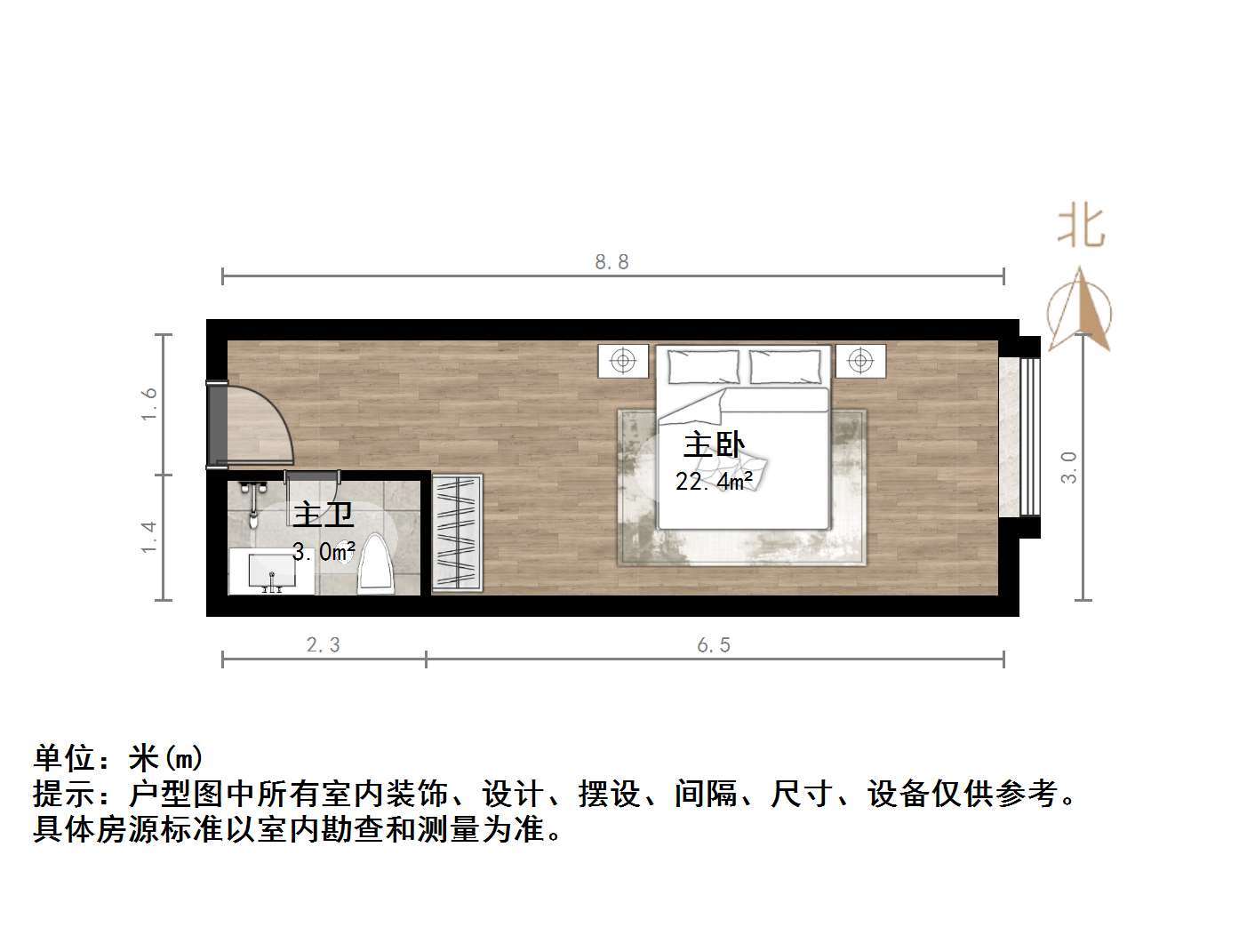 山钢新天地
