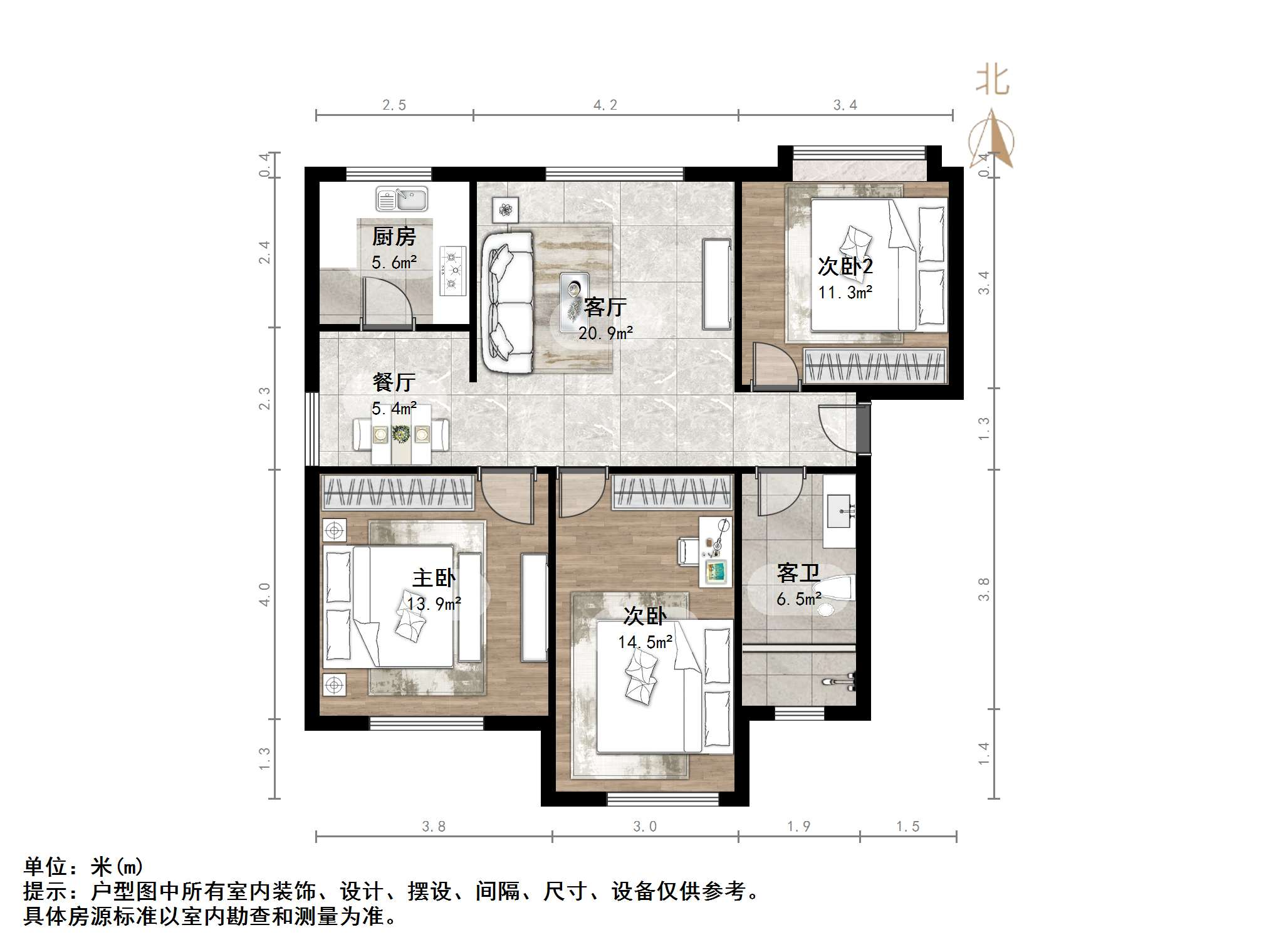 永大明珠东山花园