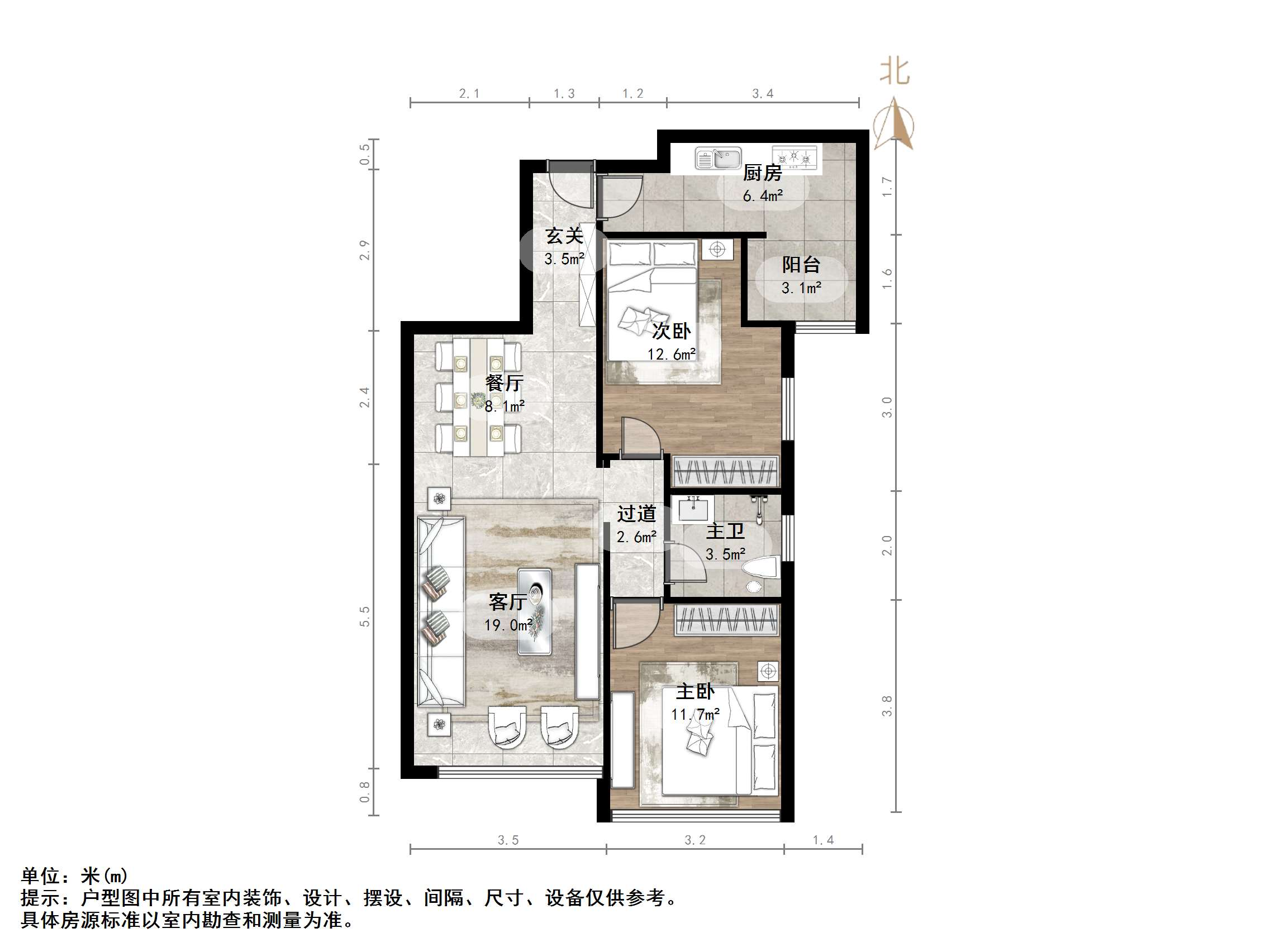 鲁能领秀城UP区(十四区)