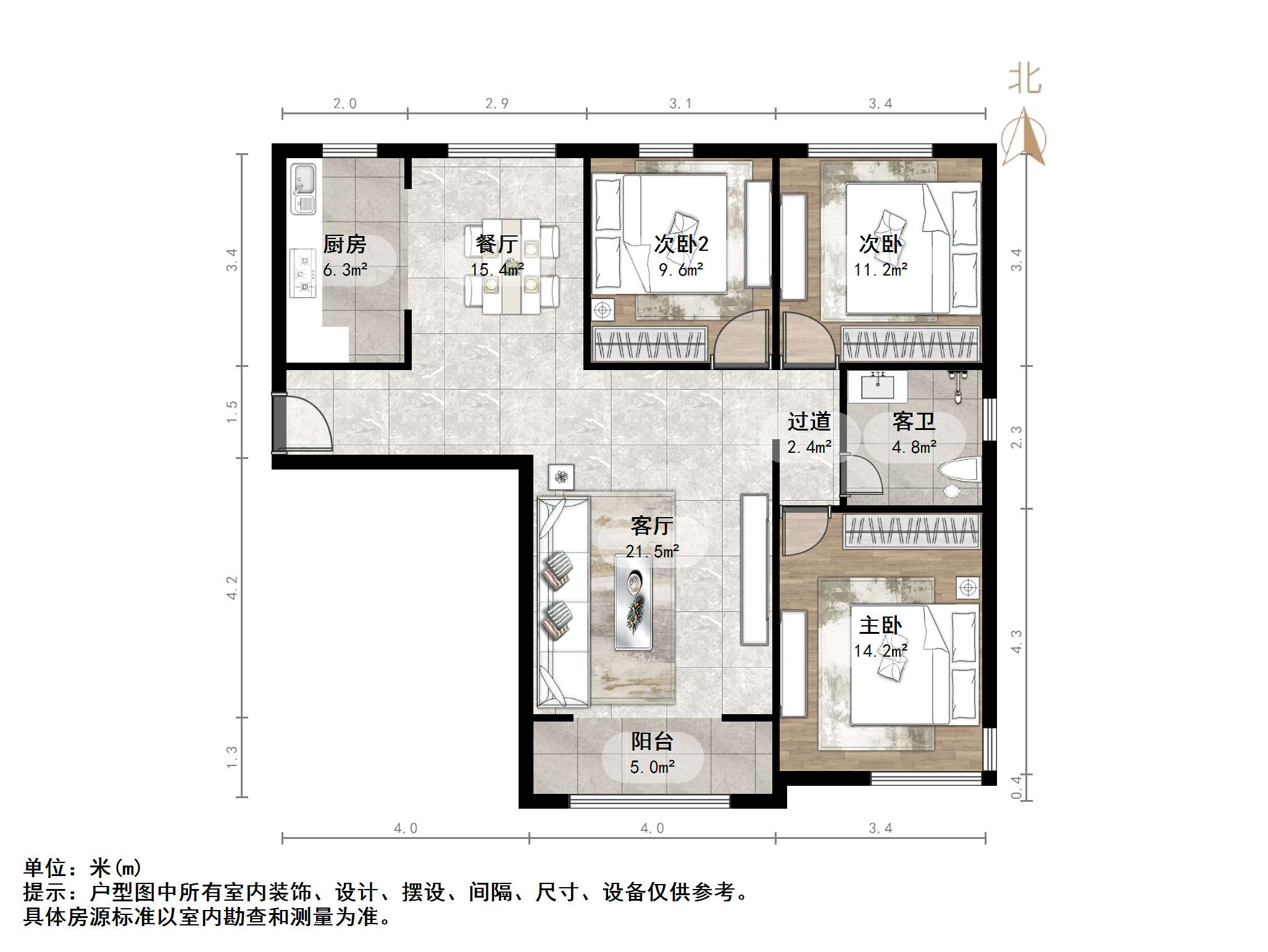鲁商凤凰城