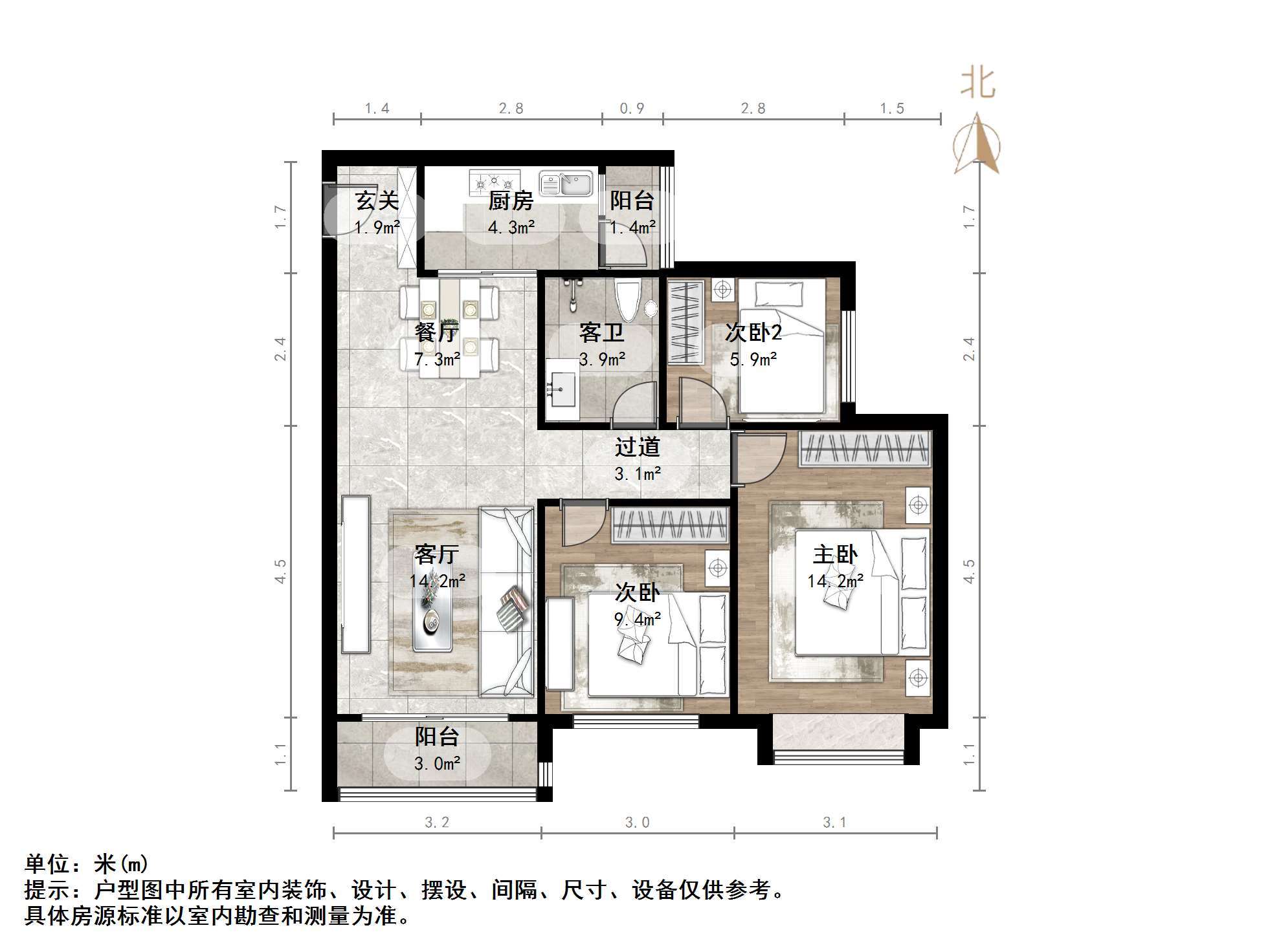 恒大世纪广场
