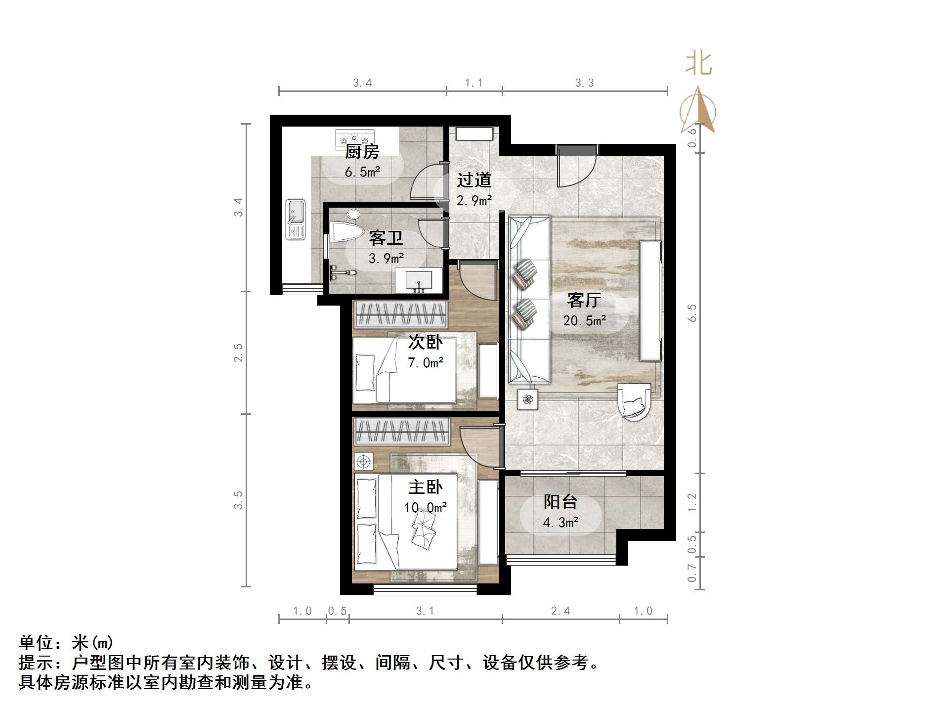 恒大奥东新都