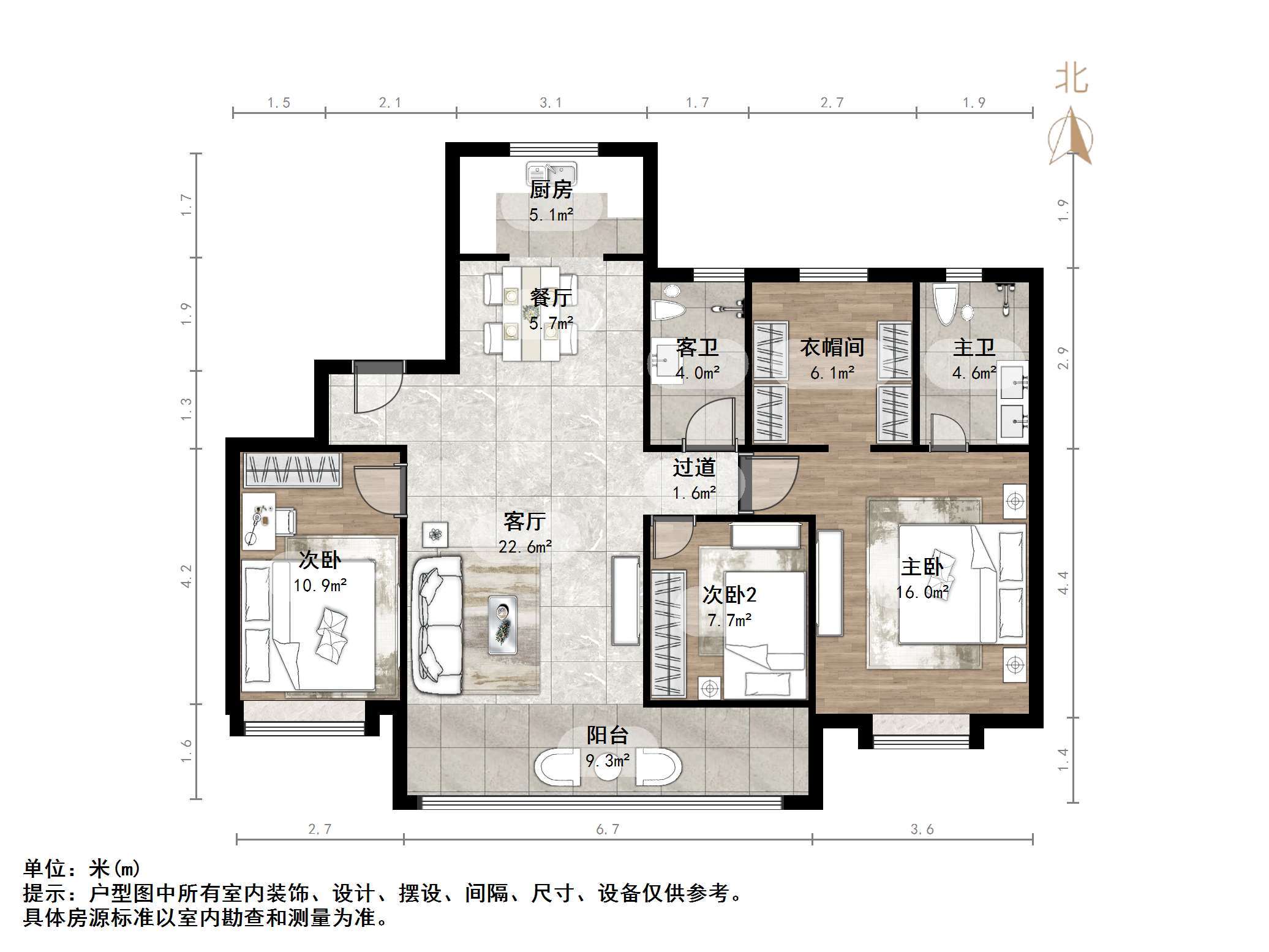 中建蔚蓝之城