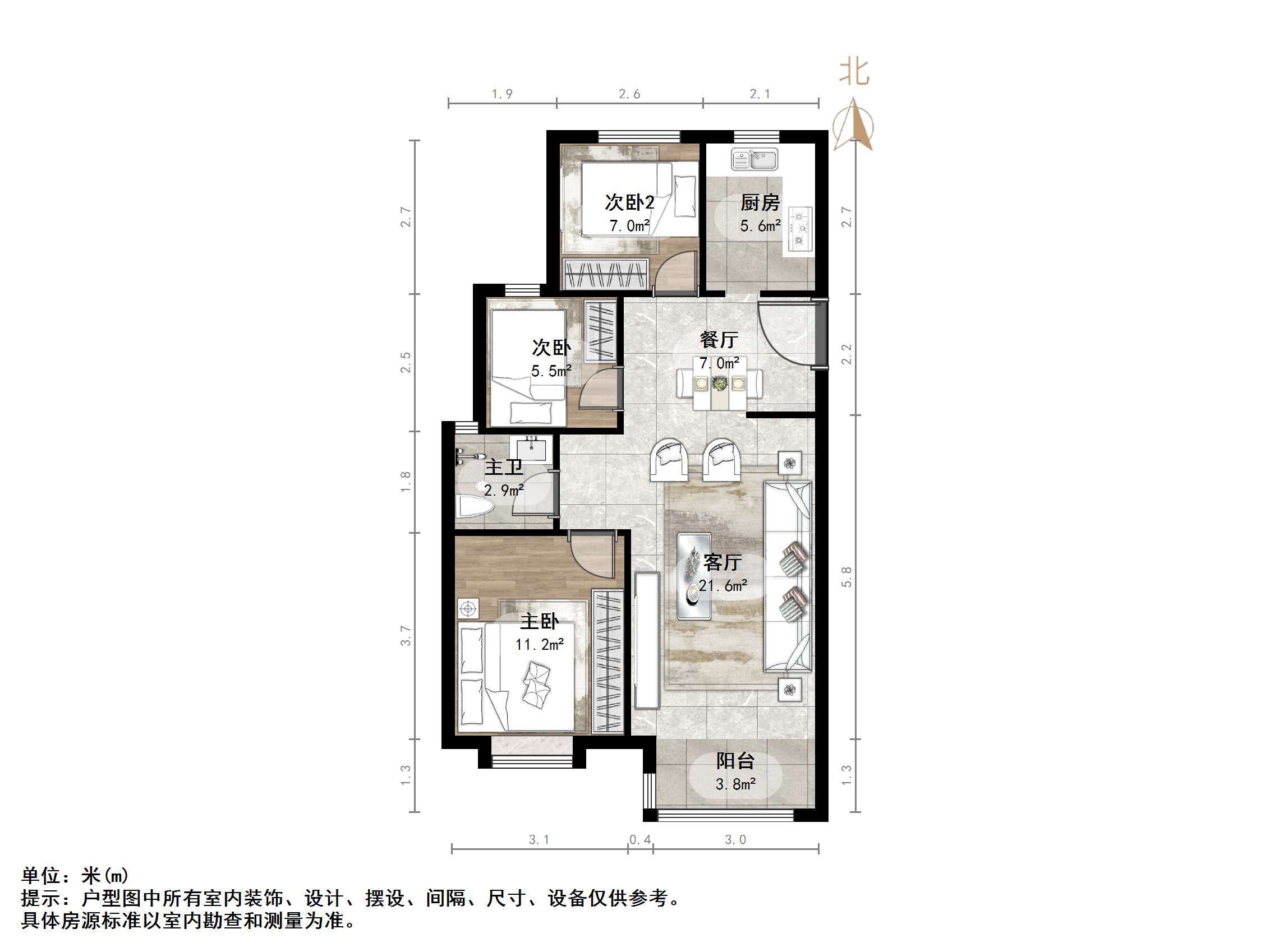 新城香溢澜庭
