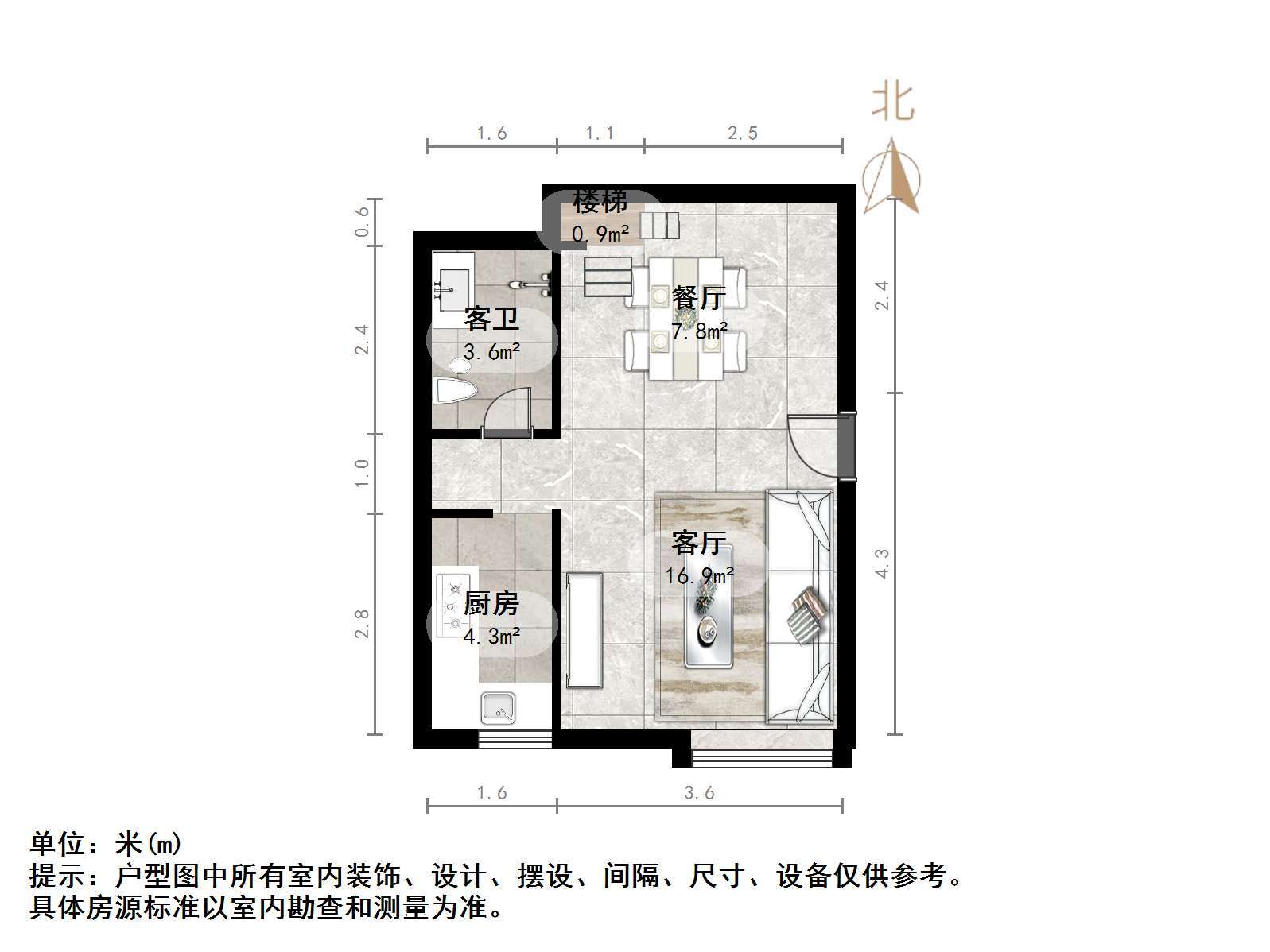 恒大城(商住楼)