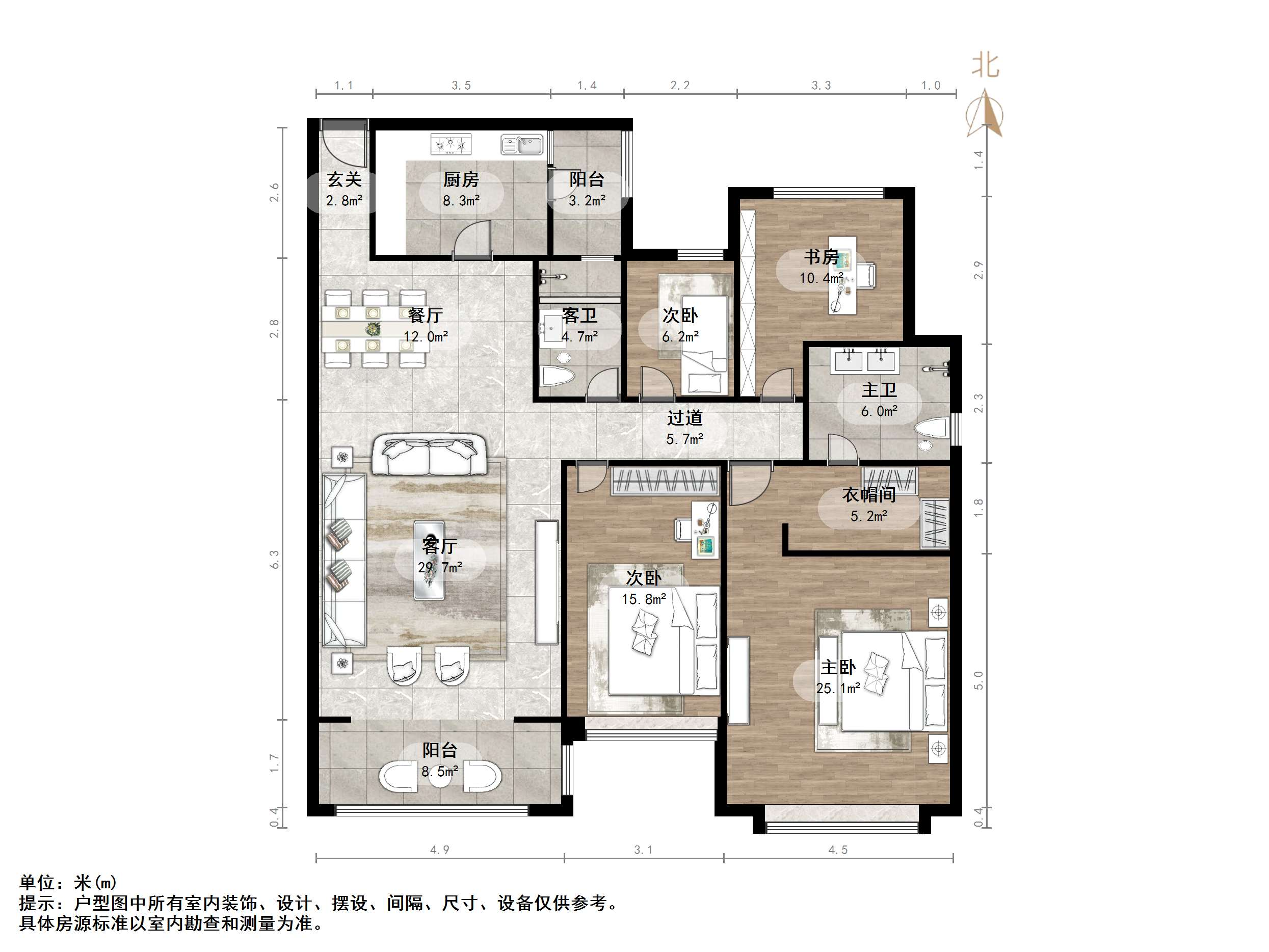 恒大龙奥御苑