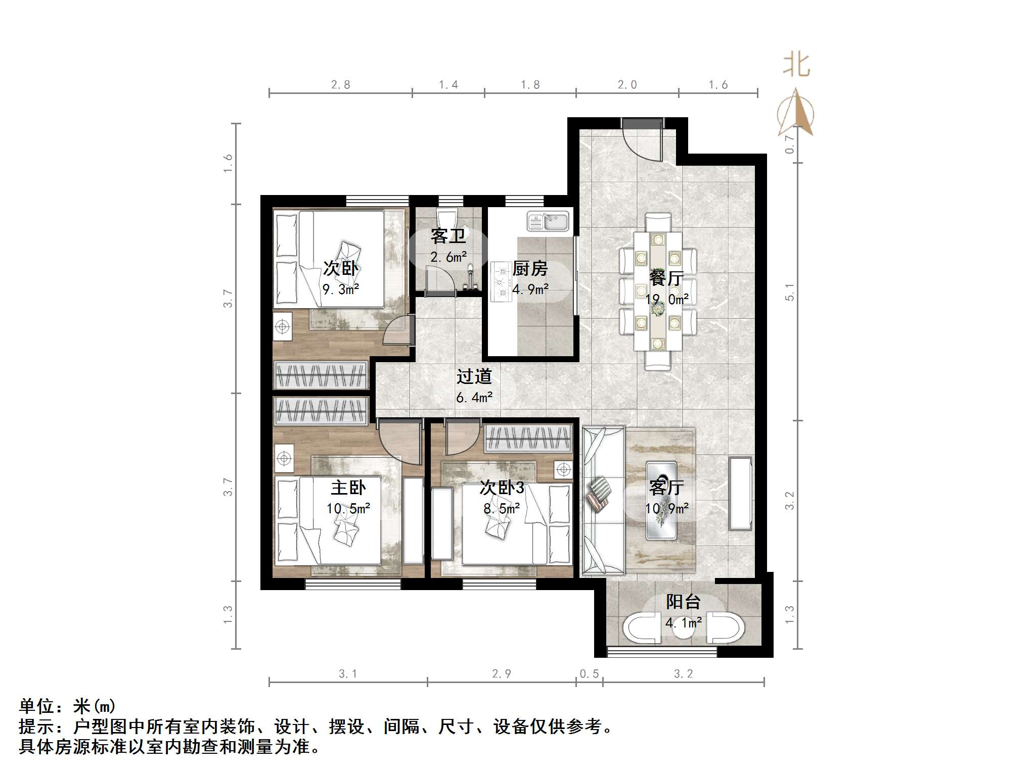 中新锦绣天地东苑一区