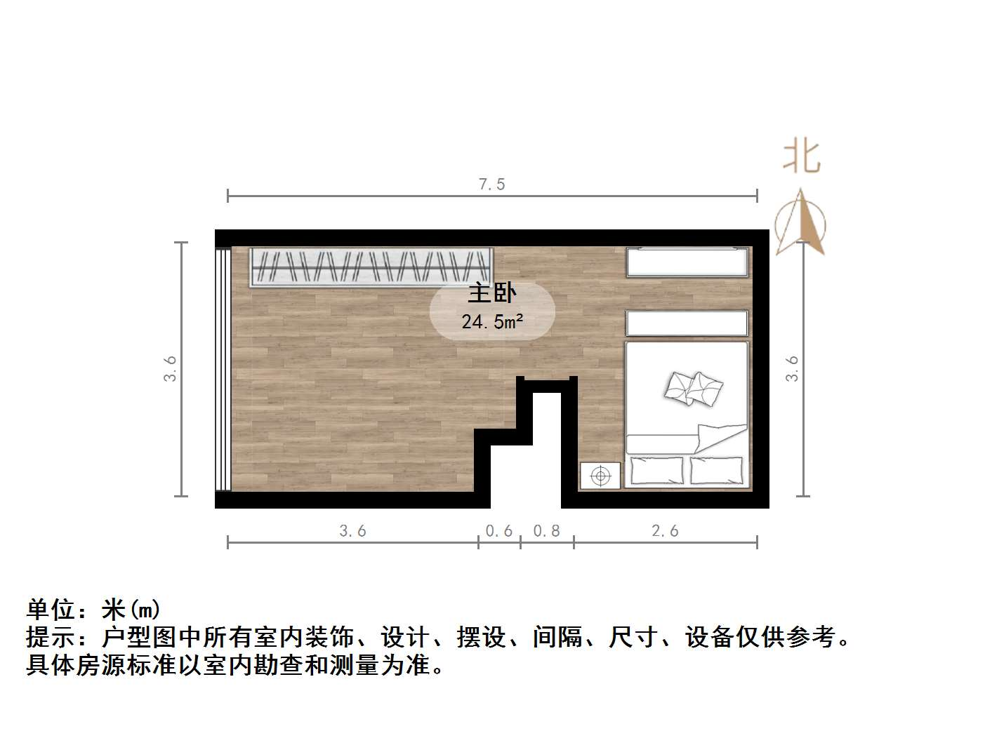 天泰山大e号